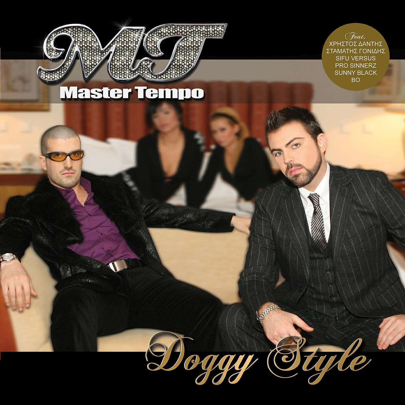 Релиз Doggy Style