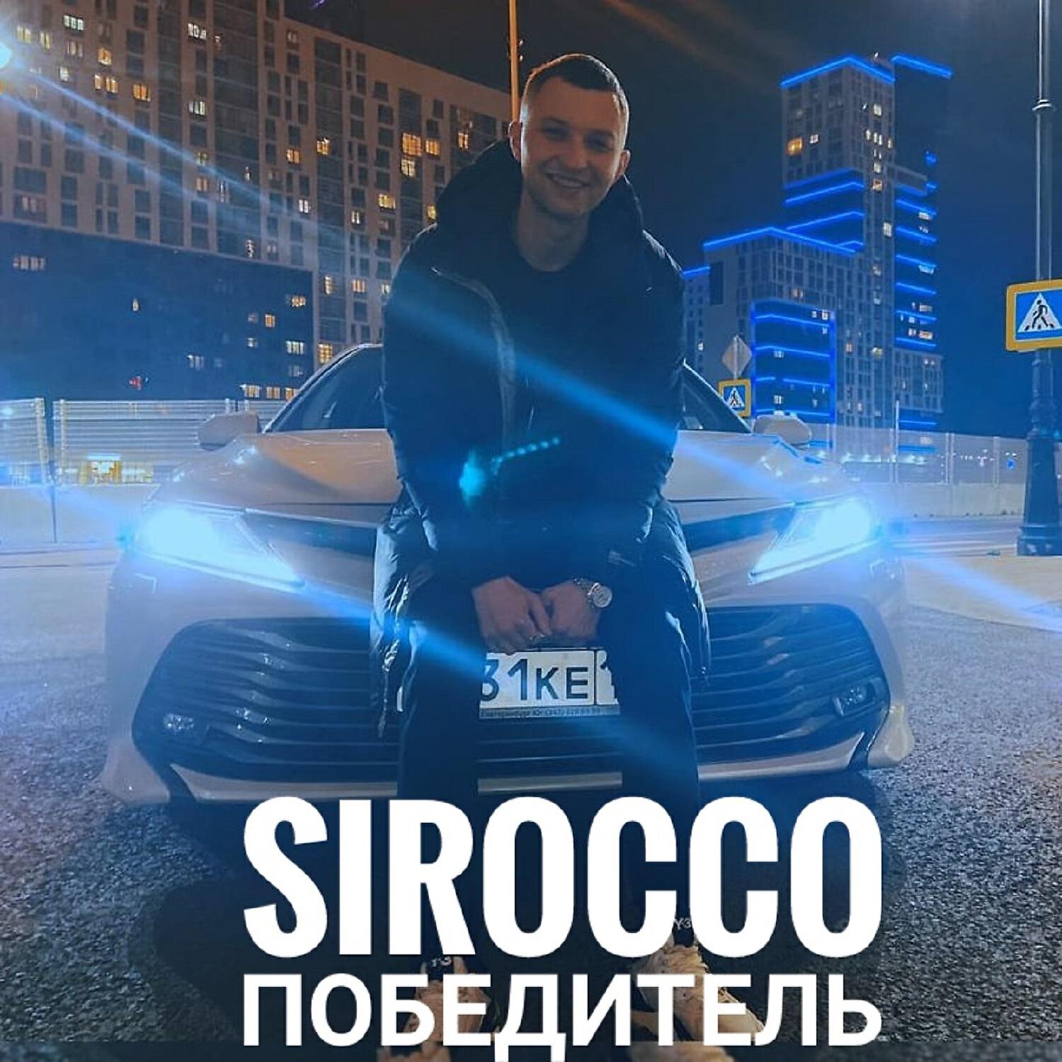 Релиз Победитель