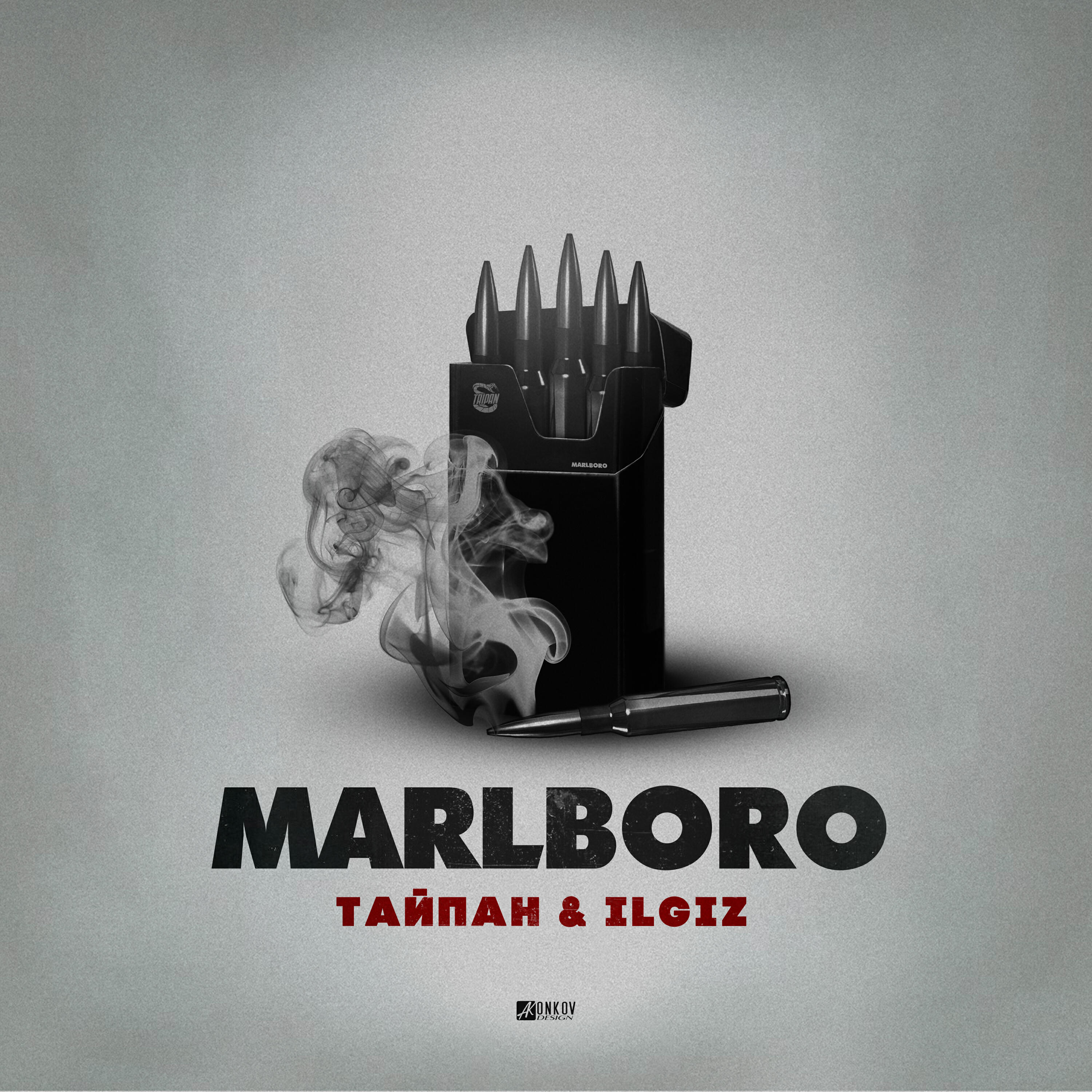 Релиз Marlboro