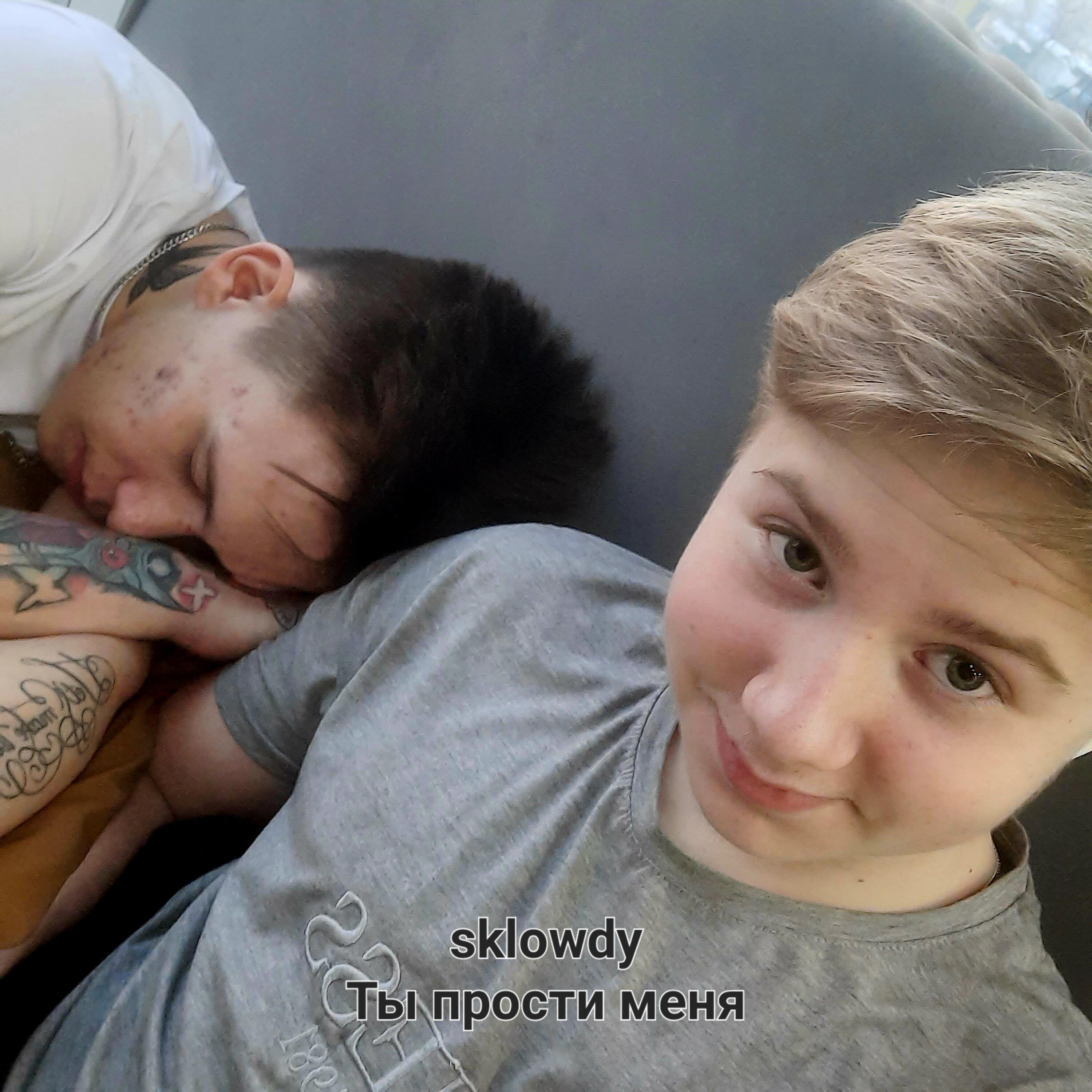 Релиз Ты прости меня