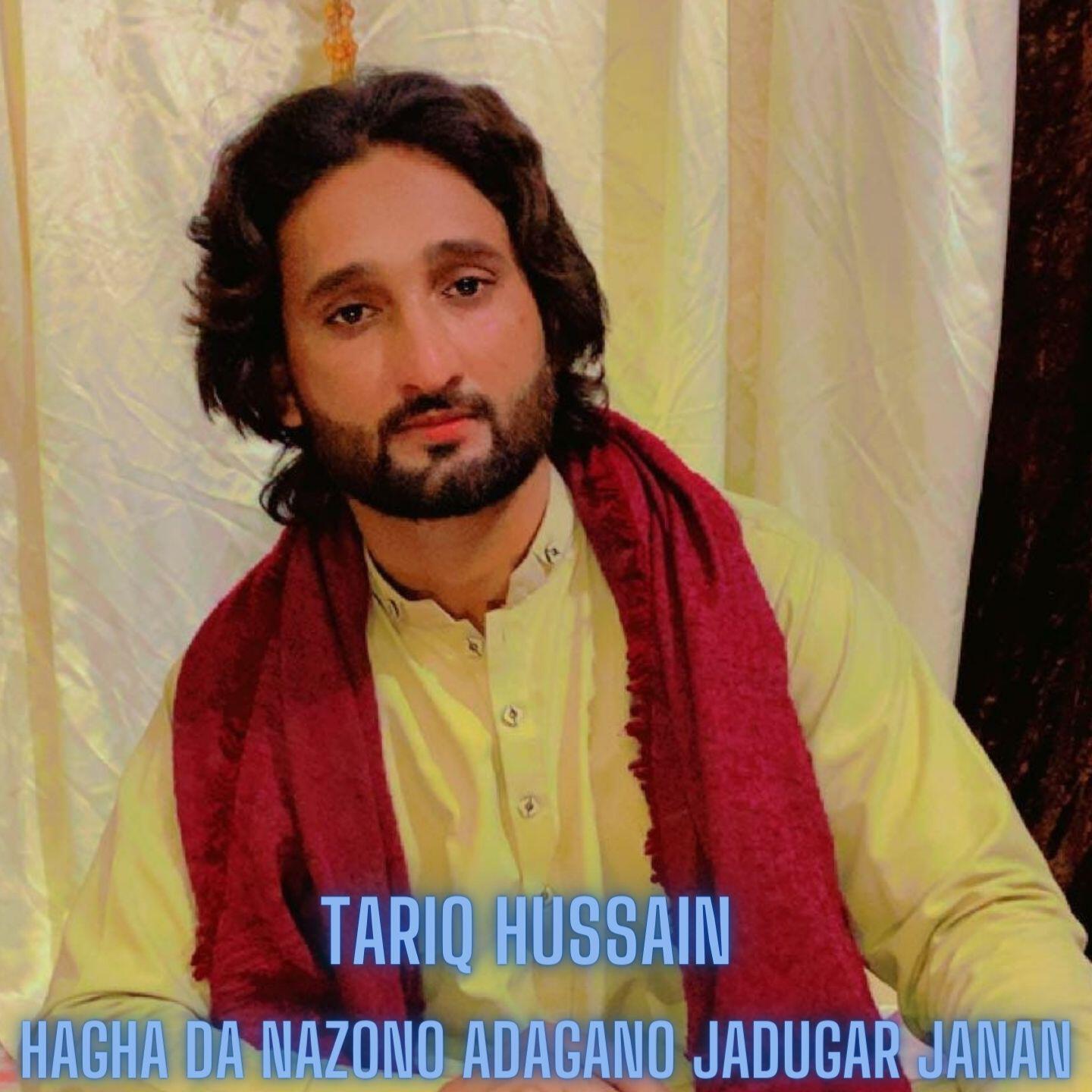 Релиз Hagha Da Nazono Adagano Jadugar Janan