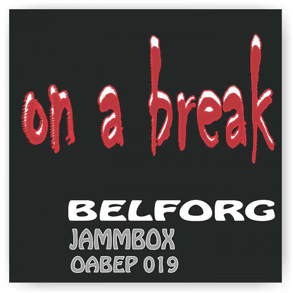 Релиз Jammbox