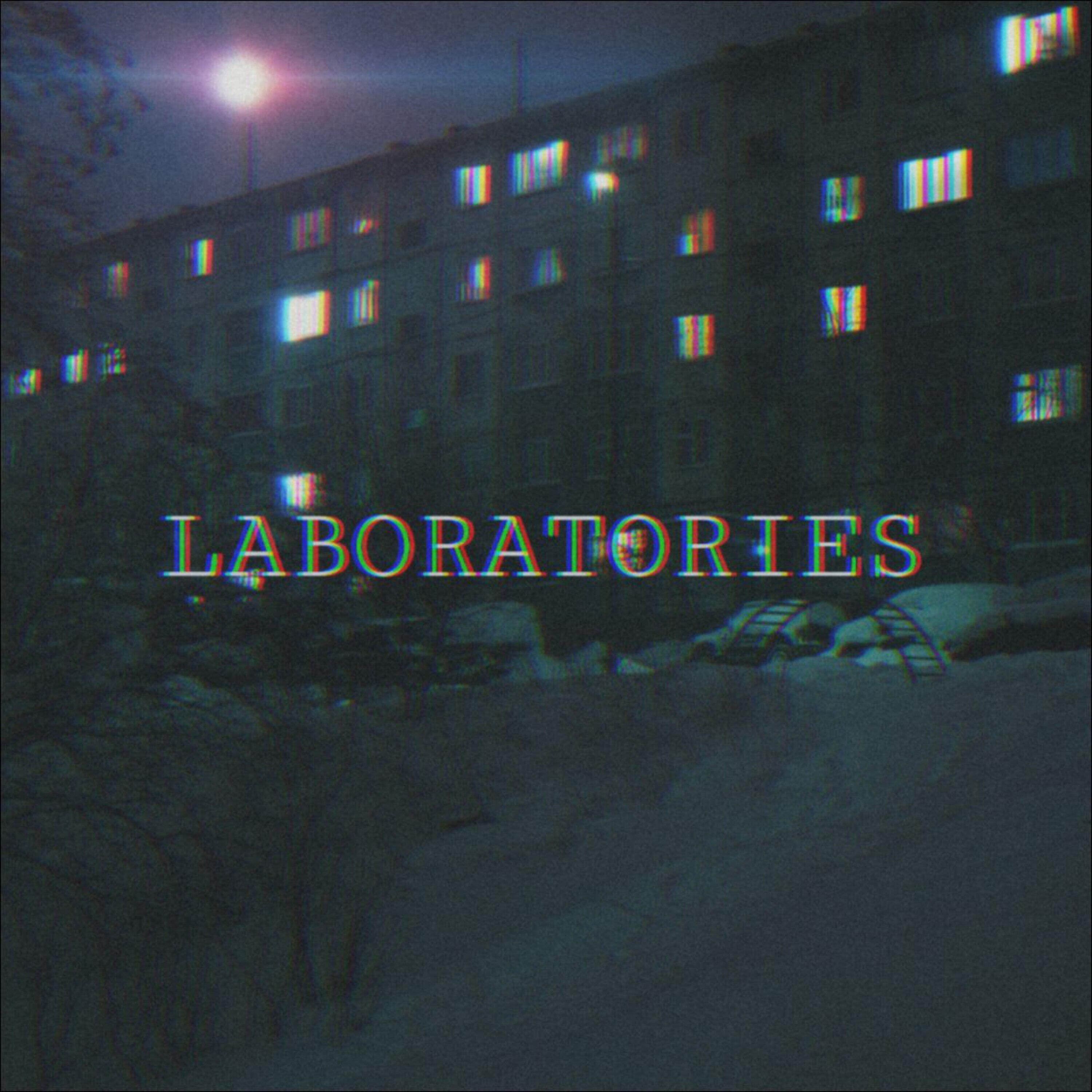 Релиз Laboratories