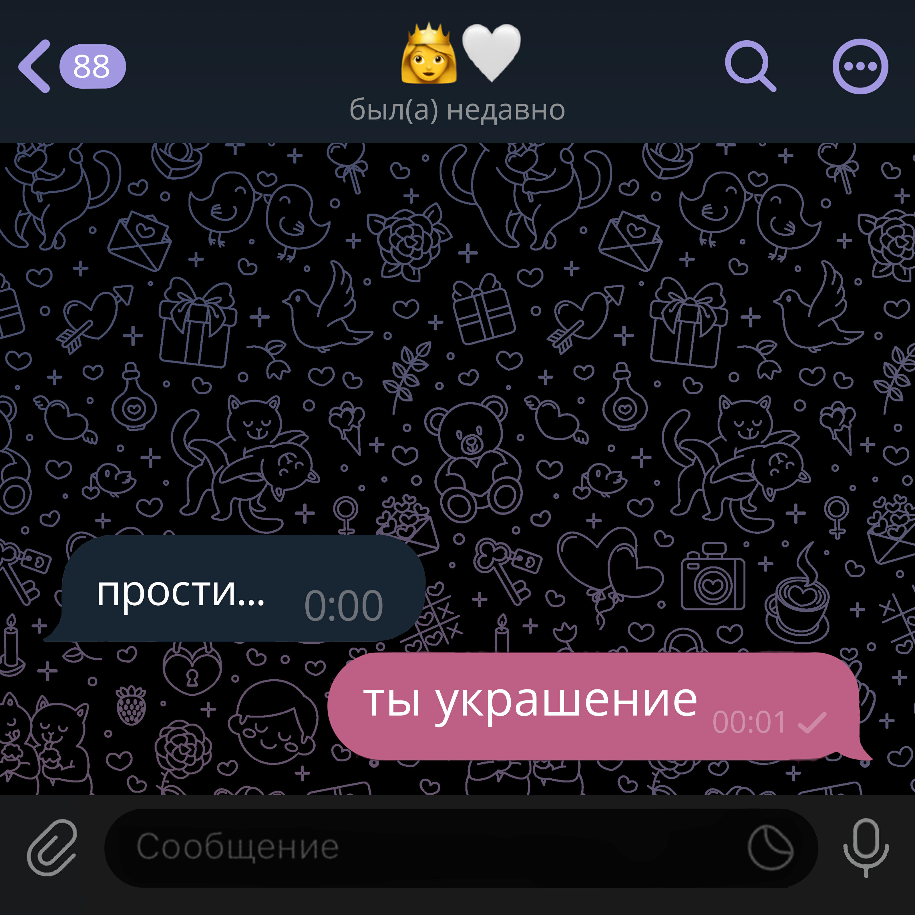 MIRROX