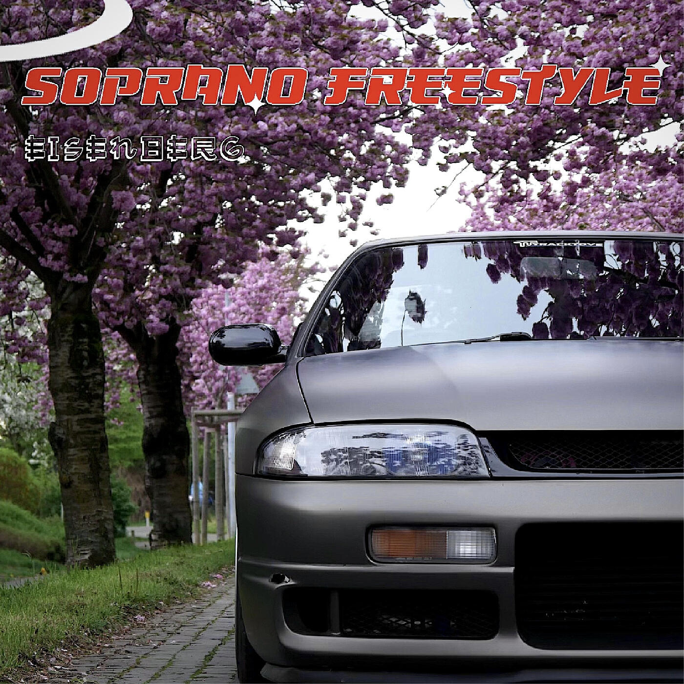Релиз Soprano Freestyle