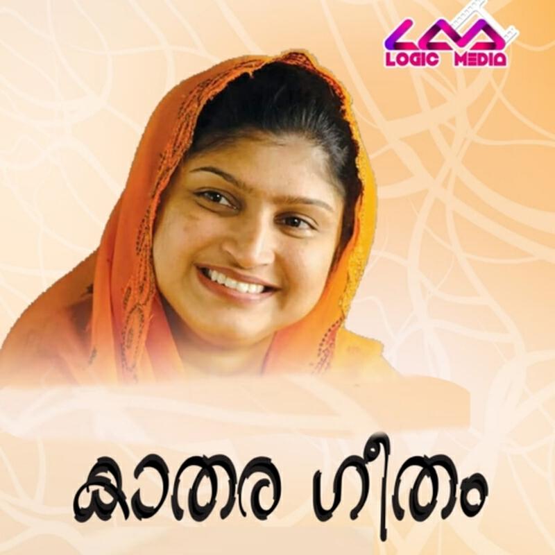 Релиз Kaathara Geetham