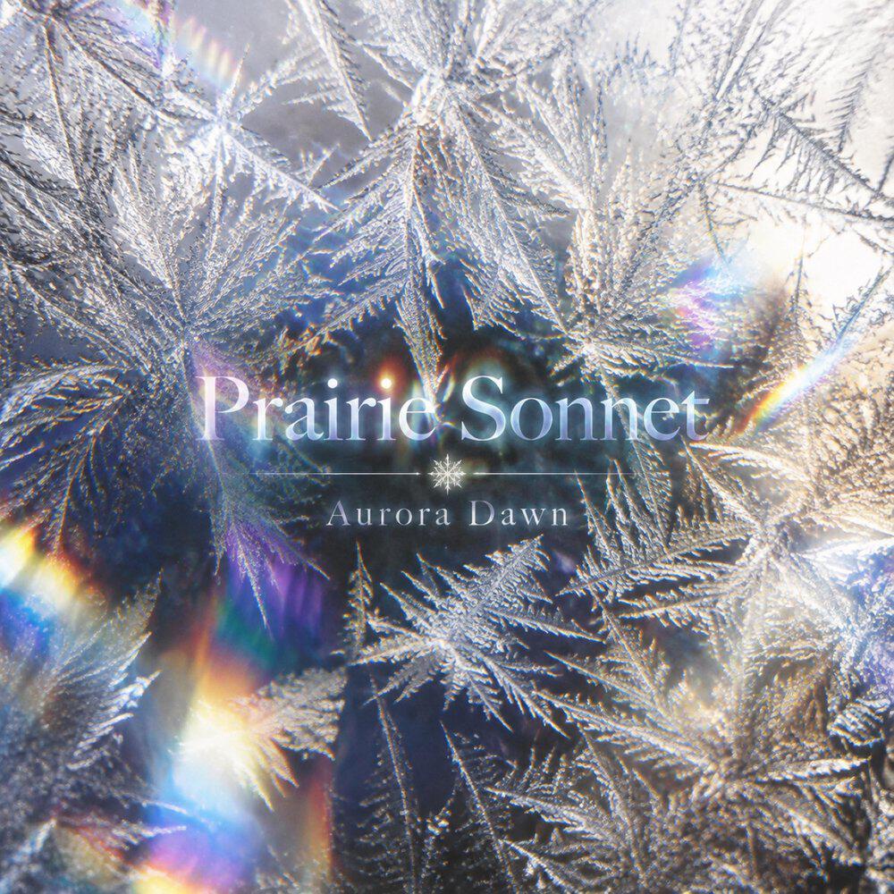 Релиз Prairie Sonnet