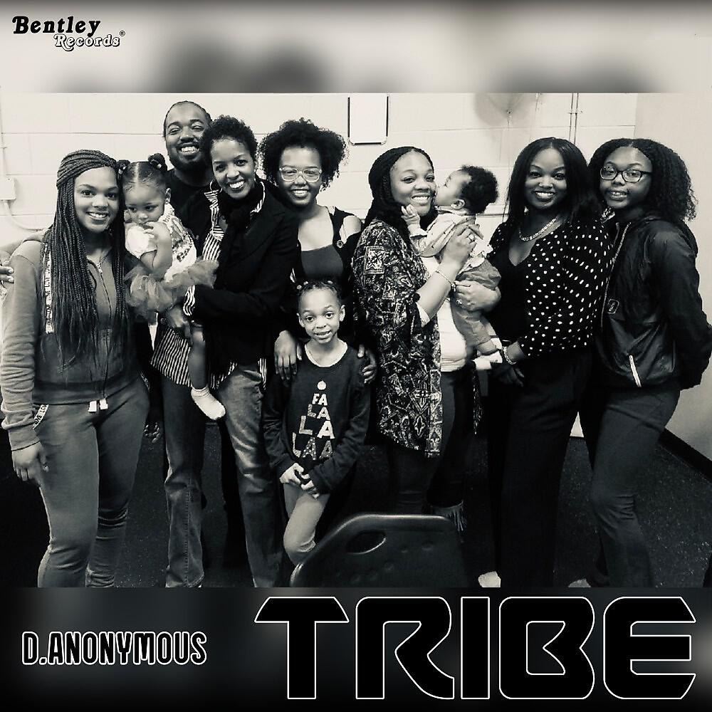 Релиз Tribe