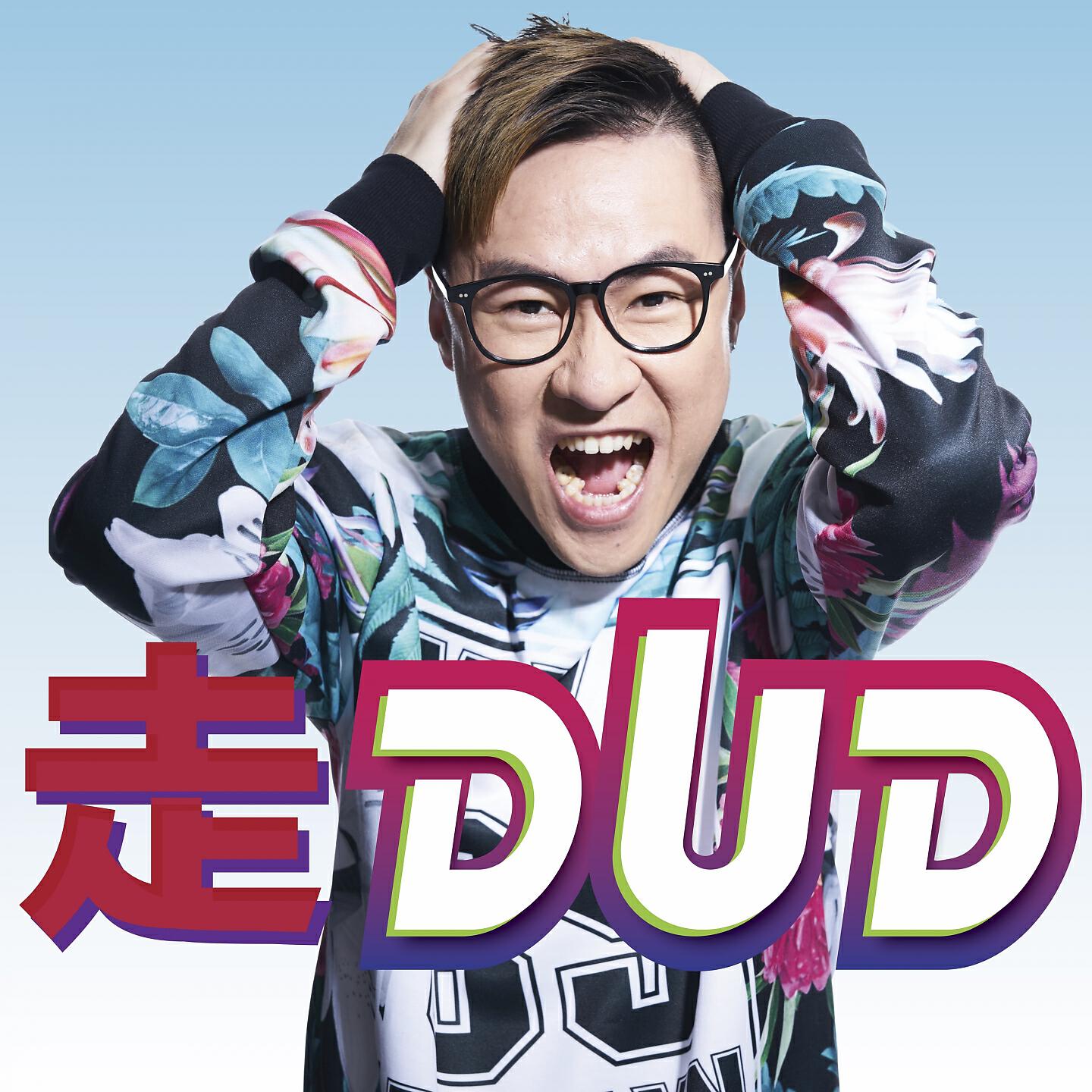 陈浩然