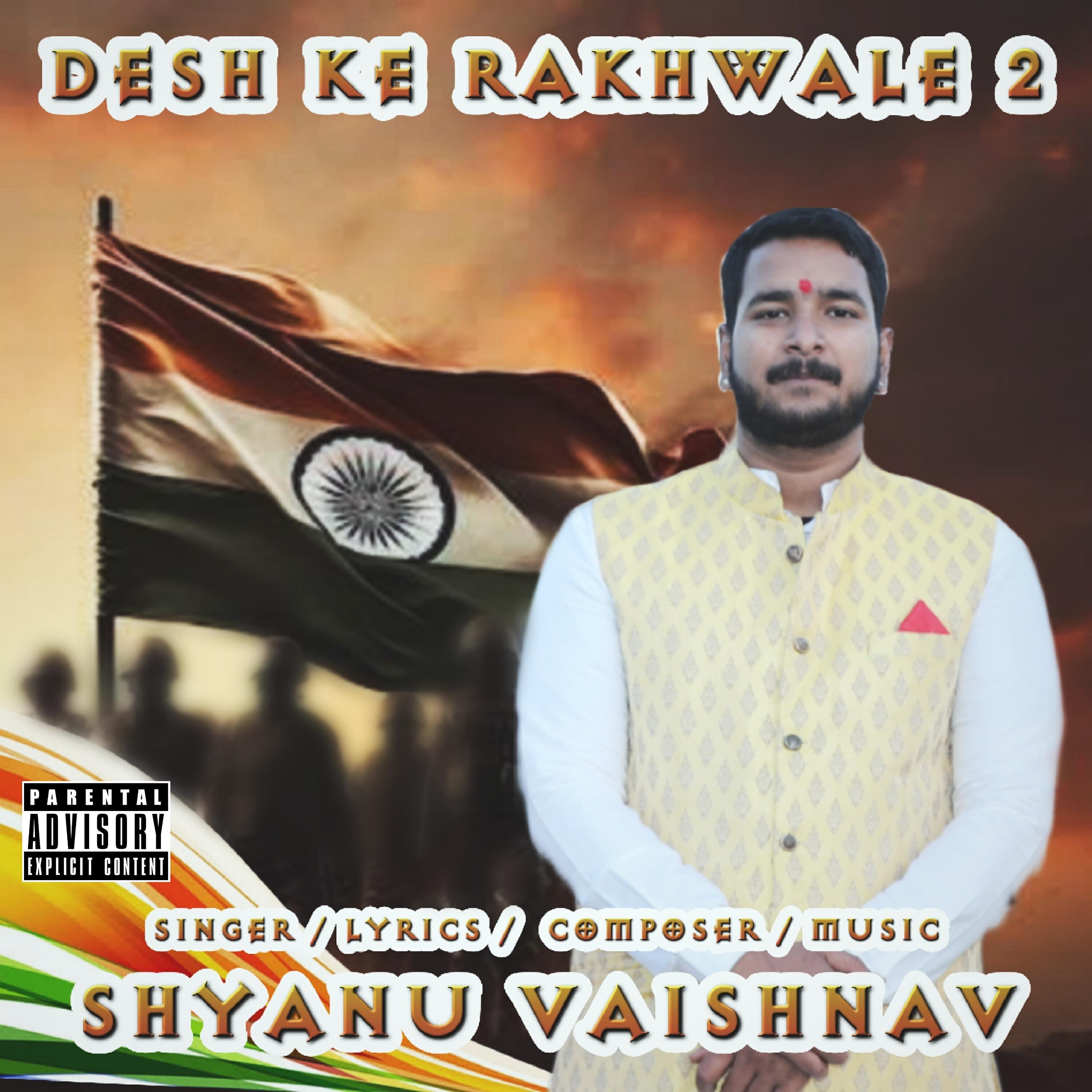 Релиз Desh Ke Rakhwale 2