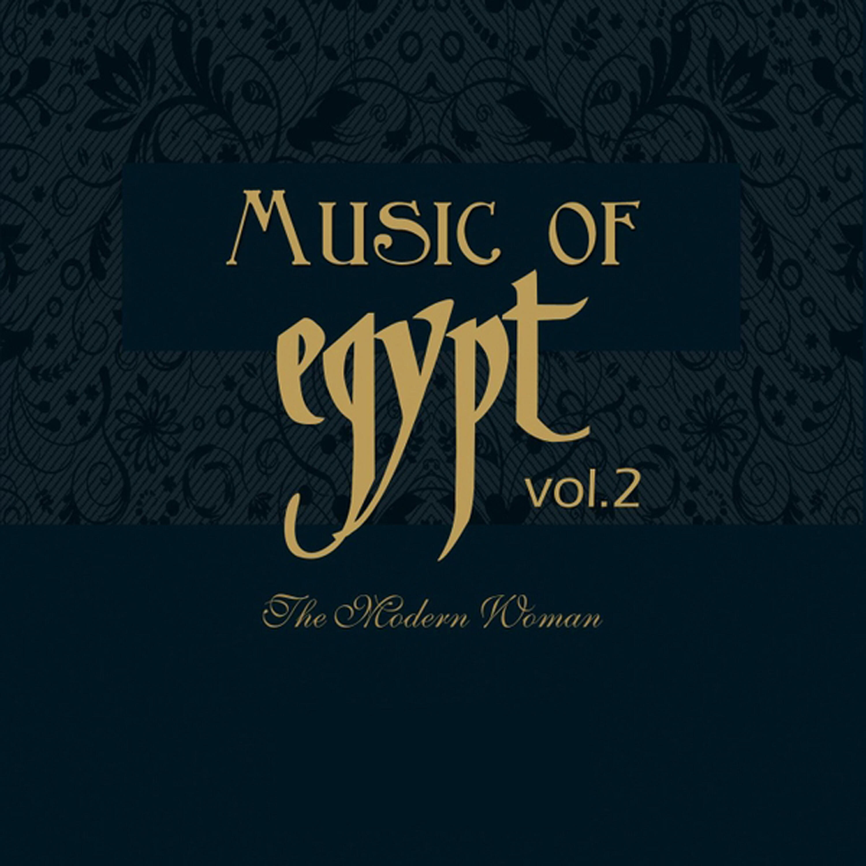 Релиз Music of Egypt