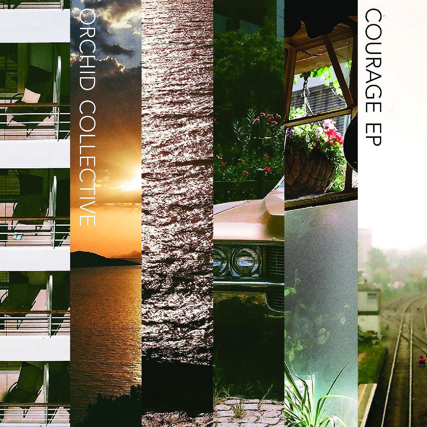 Релиз Courage - EP