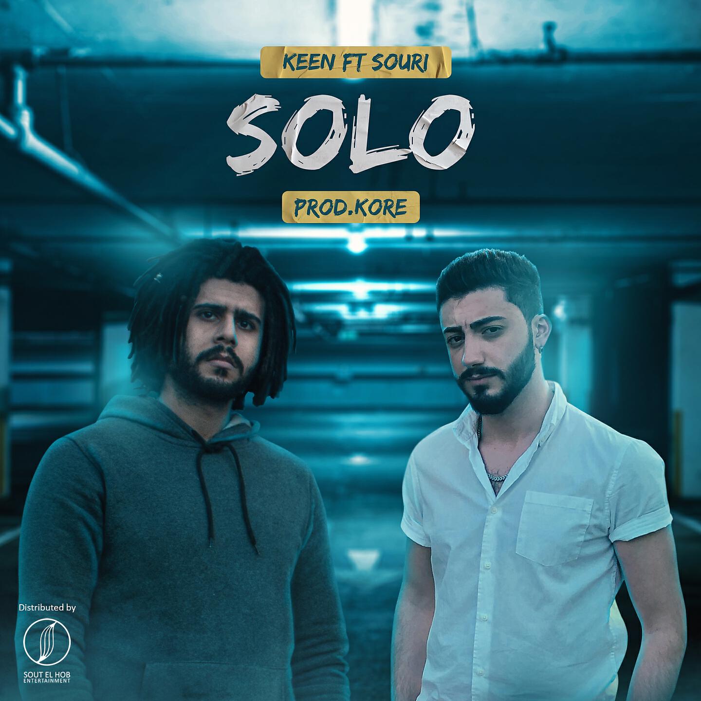 Релиз Solo
