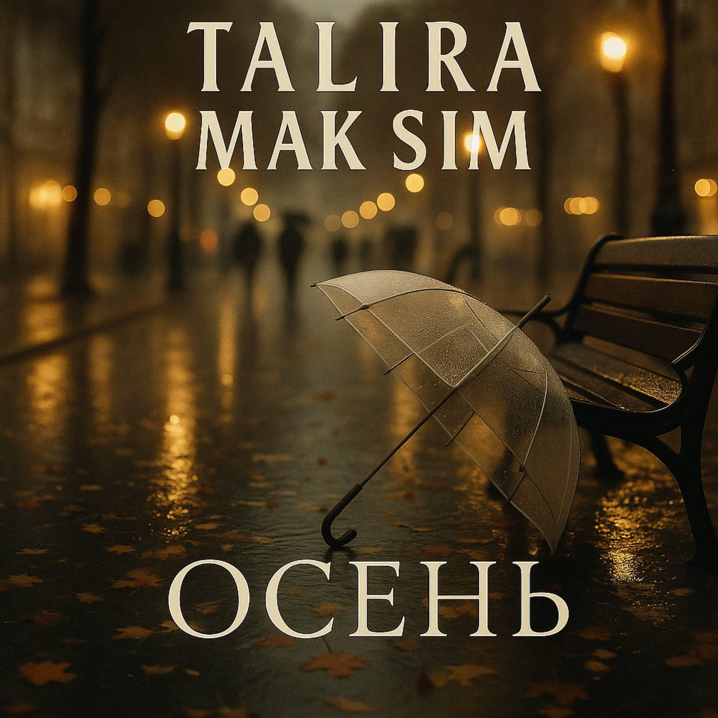 Talira