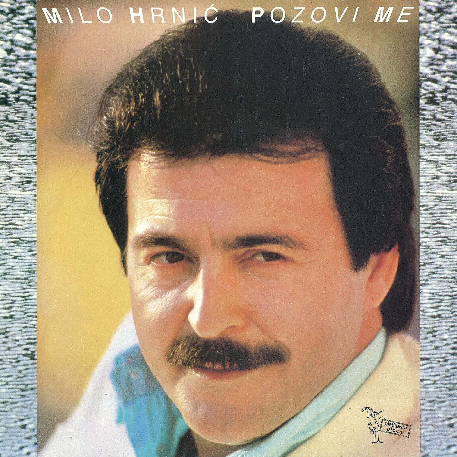 Релиз Pozovi Me