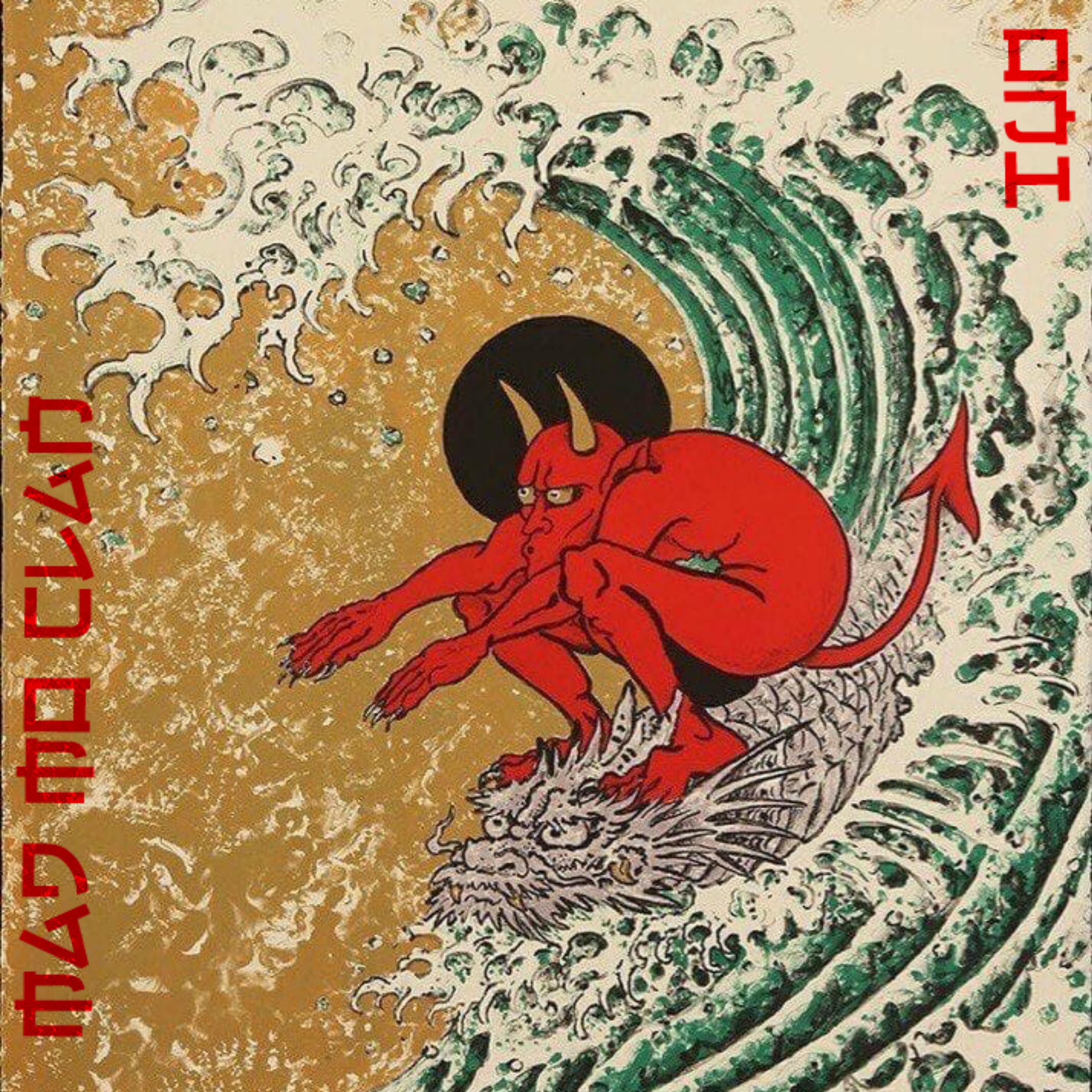 Релиз Oni