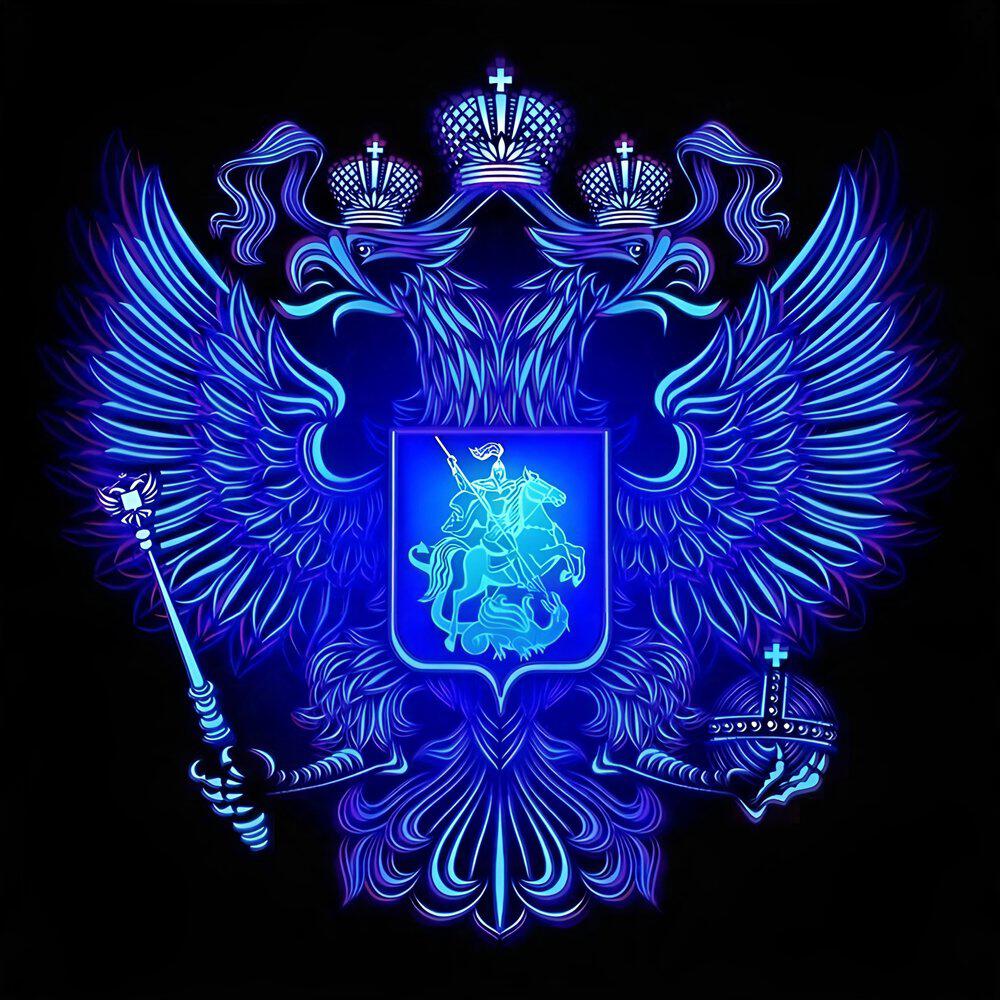 Релиз Родина моя