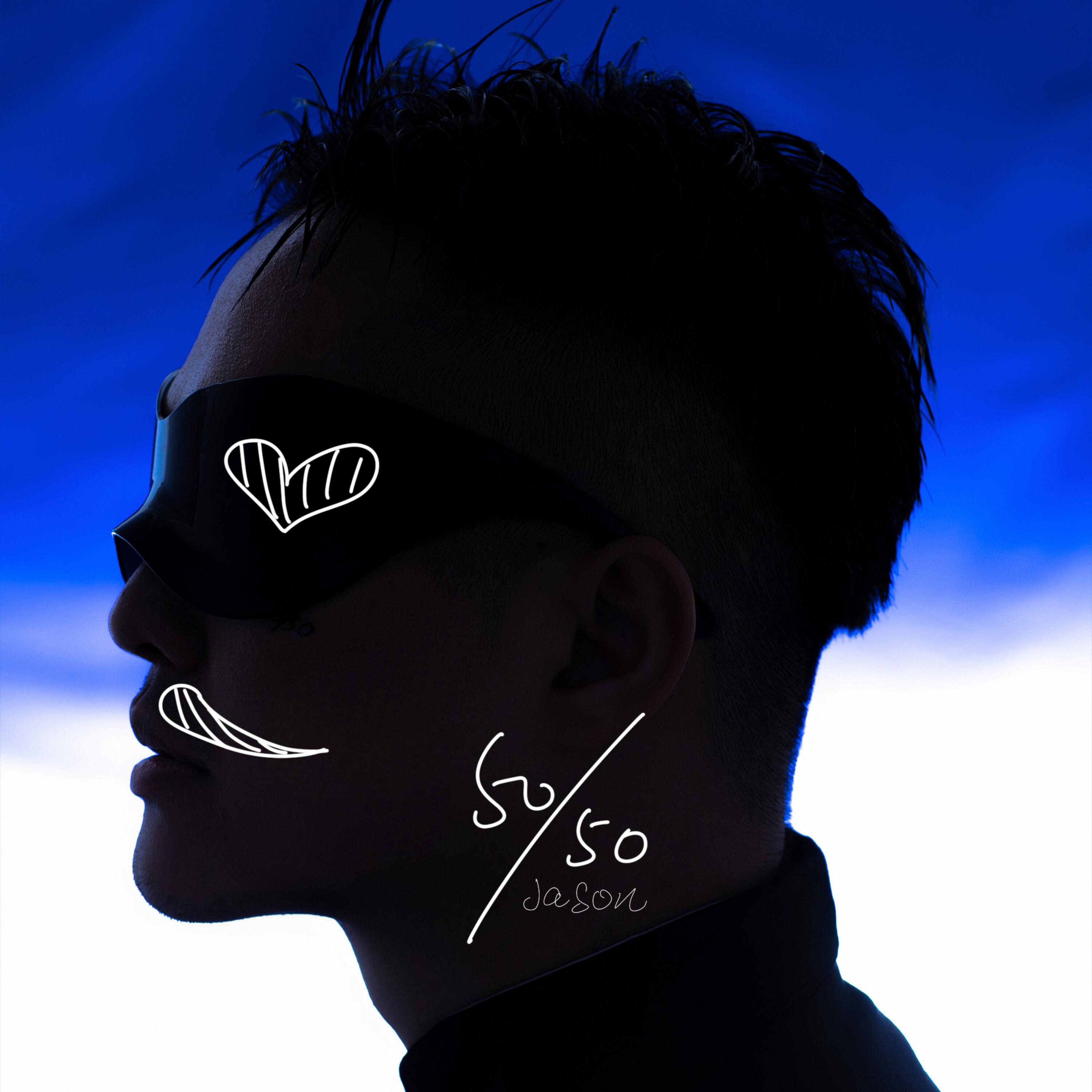 Скачать песню Jason - Somewhere (伴奏) бесплатно в MP3 для Android и iOS