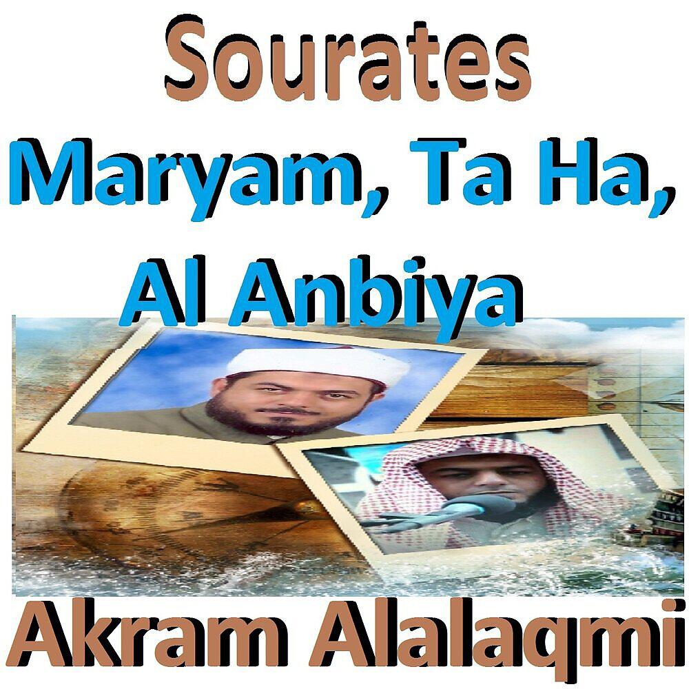 Релиз Sourates Maryam, Ta Ha, Al Anbiya
