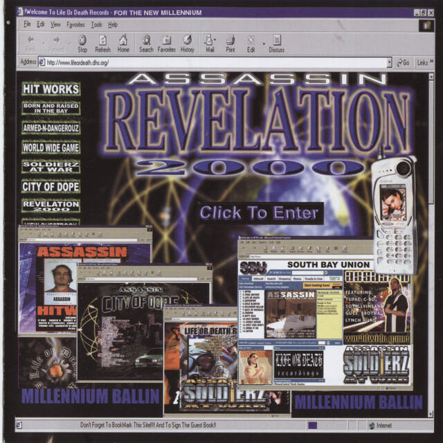 Релиз Revelation 2000