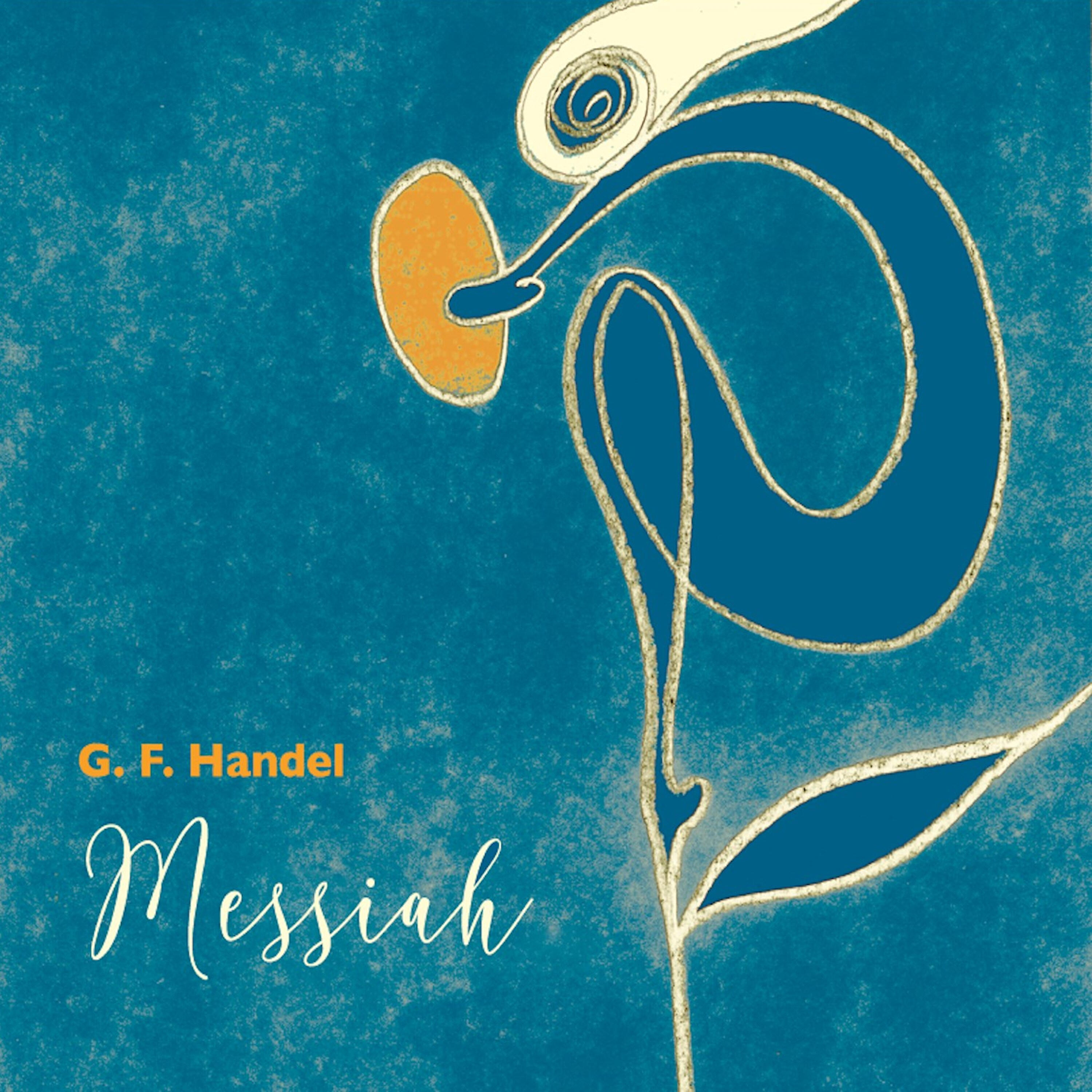 Релиз Messiah