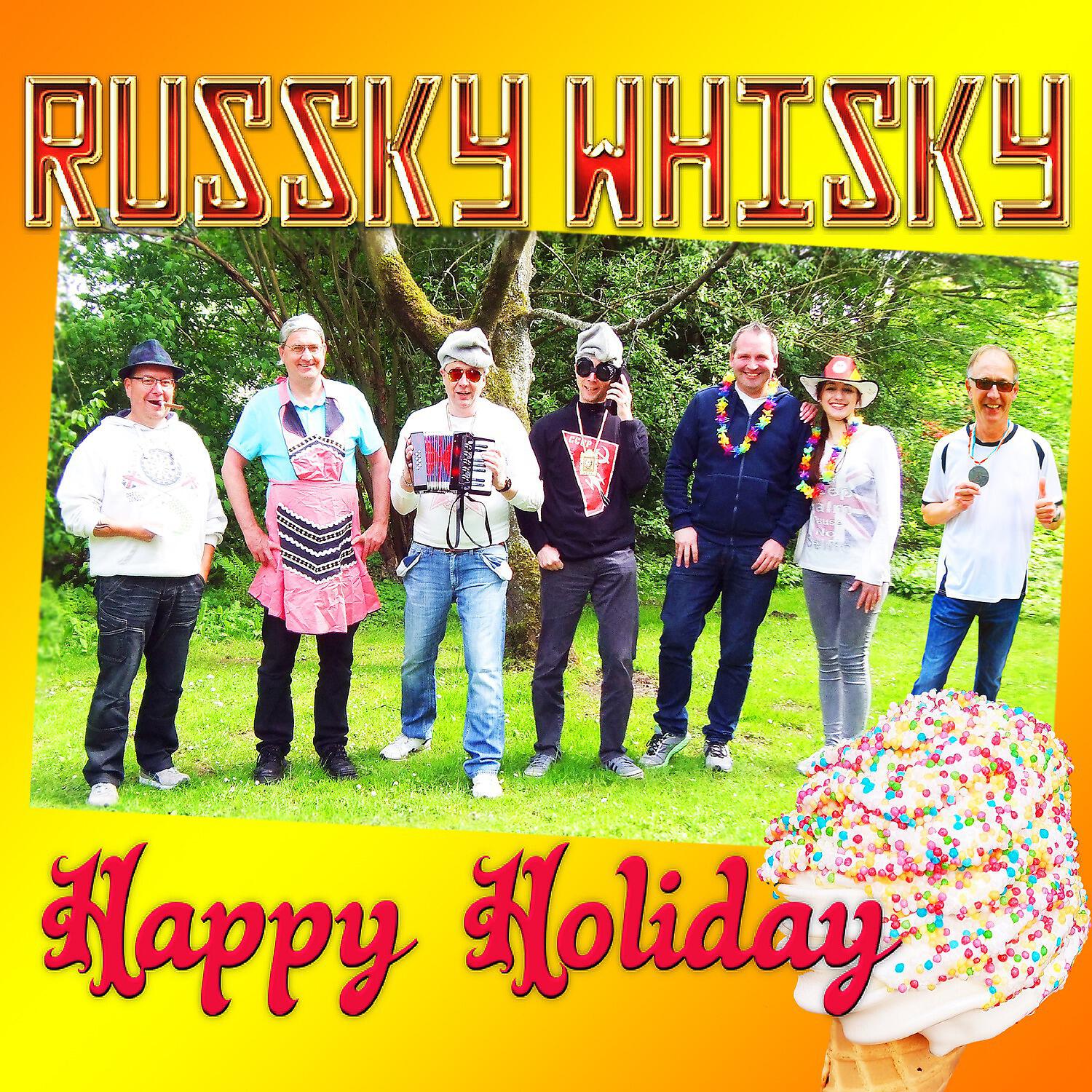 Релиз Happy Holiday