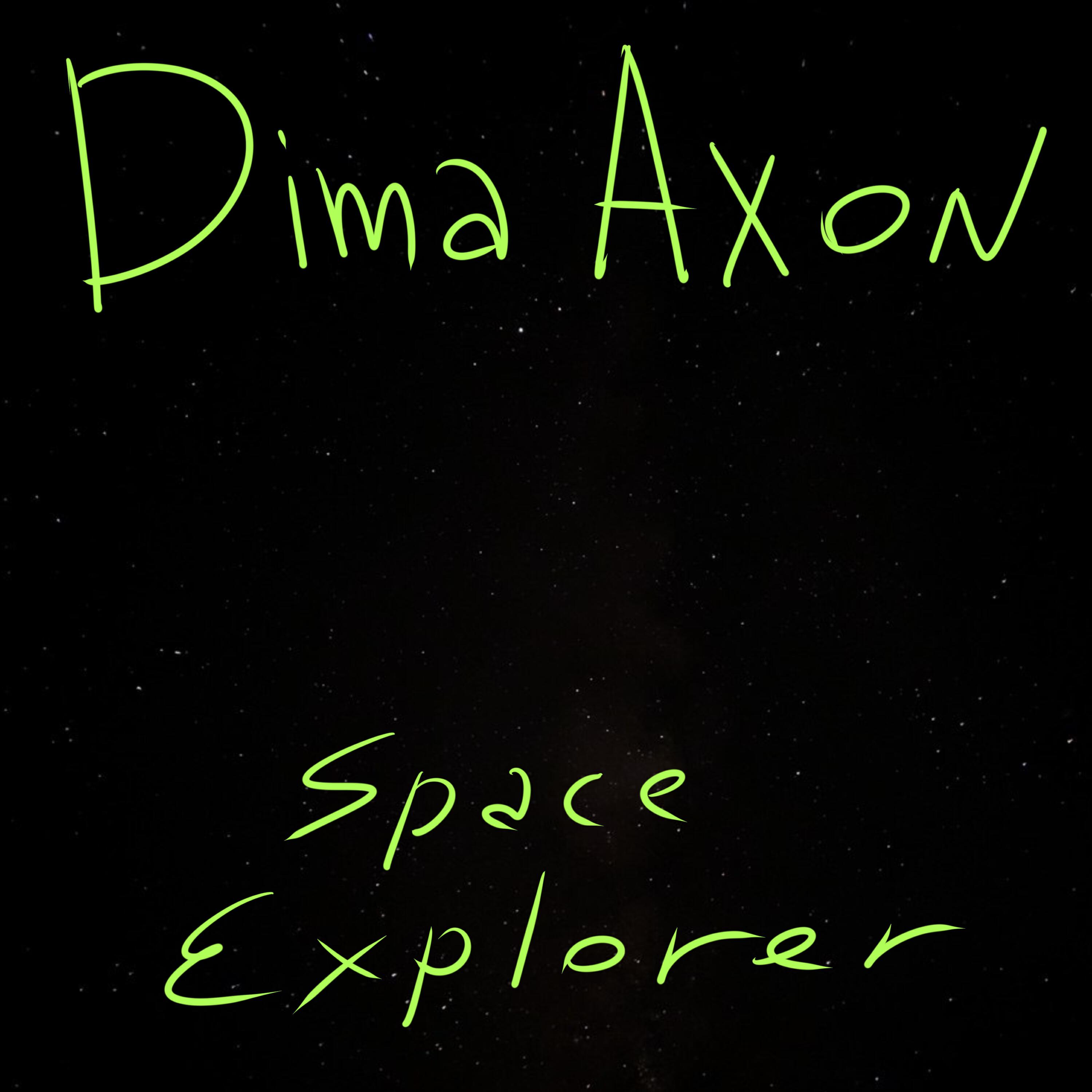 Релиз Space Explorer