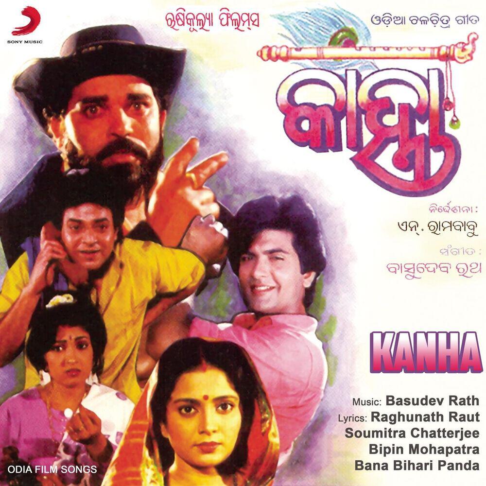 Релиз Kanha (Original Motion Picture Soundtrack)