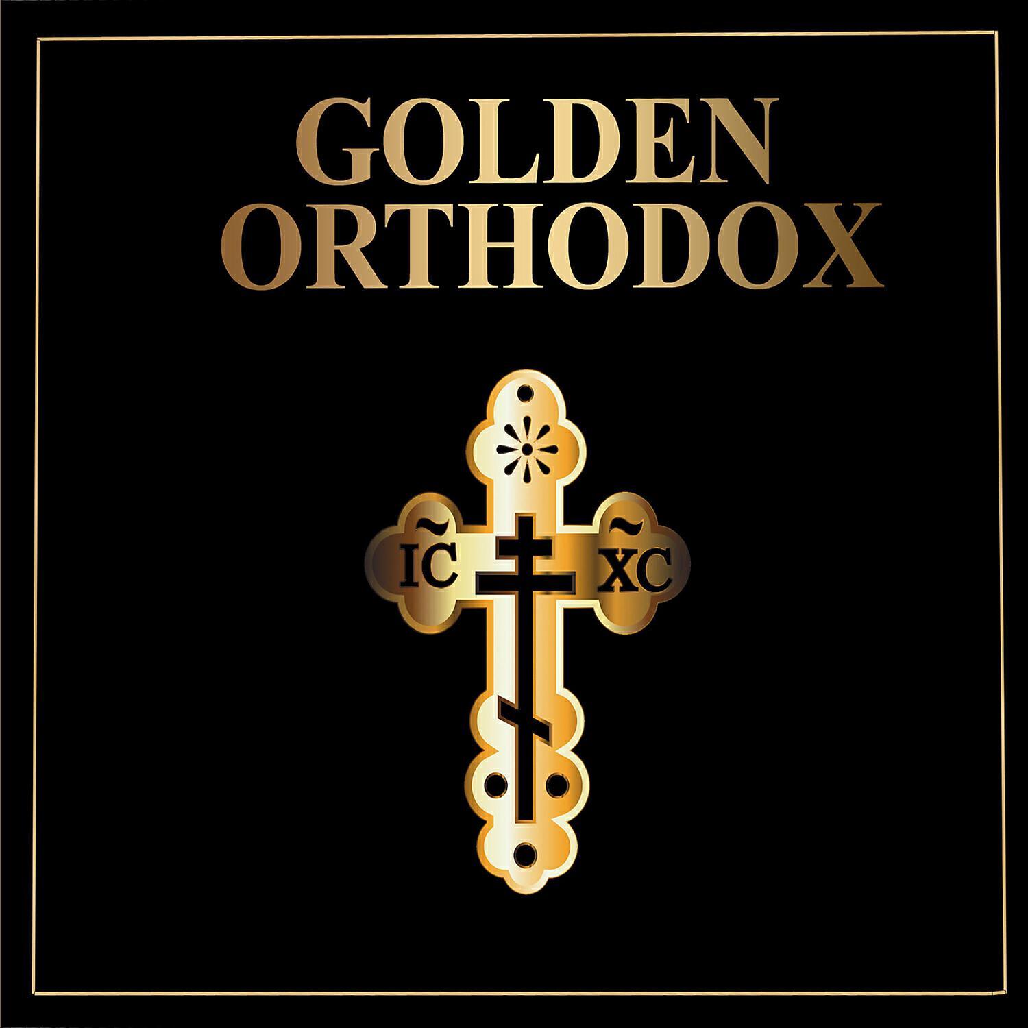 The Orthodox Church Music Ensemble