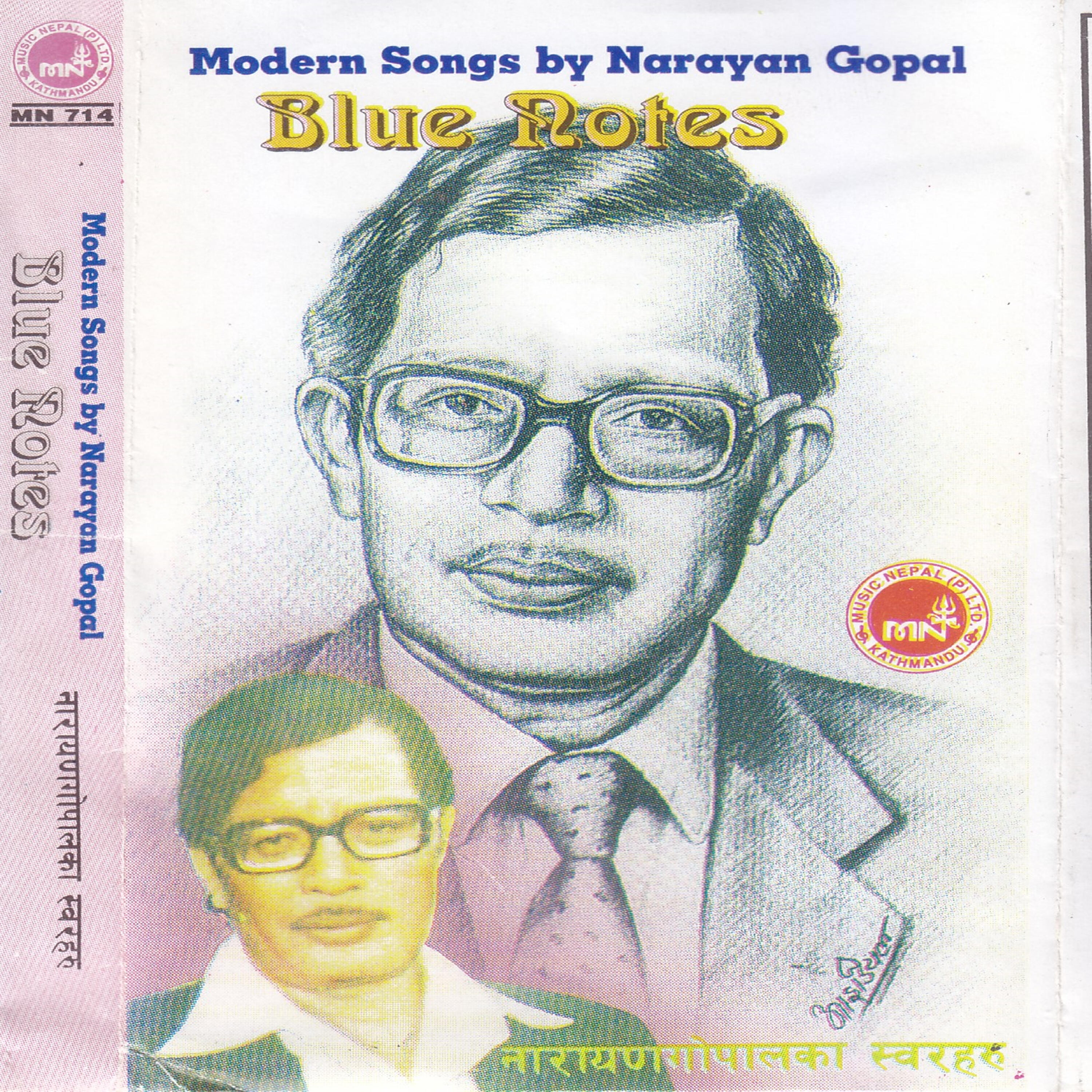 Chandan Lomjel