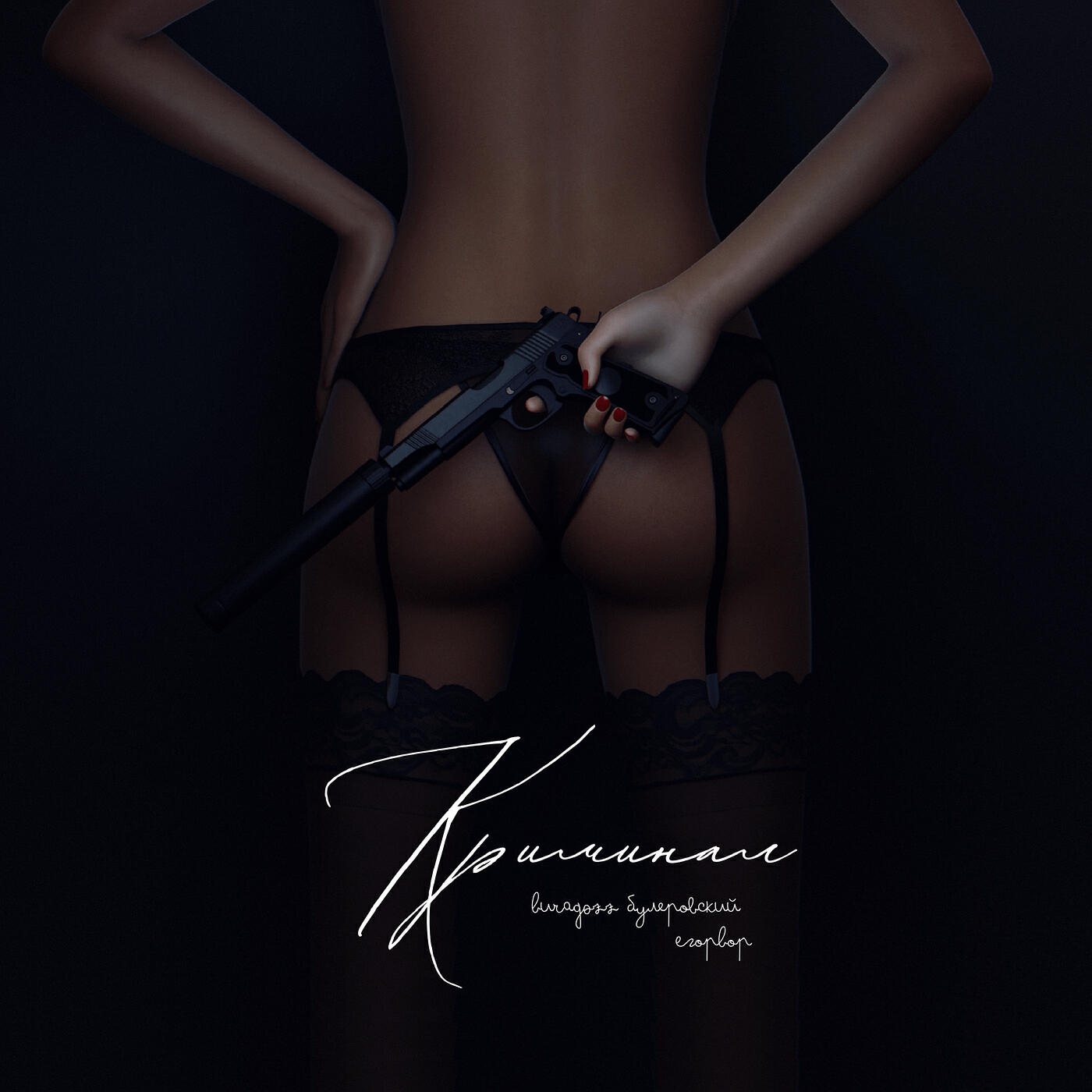 Булеровский