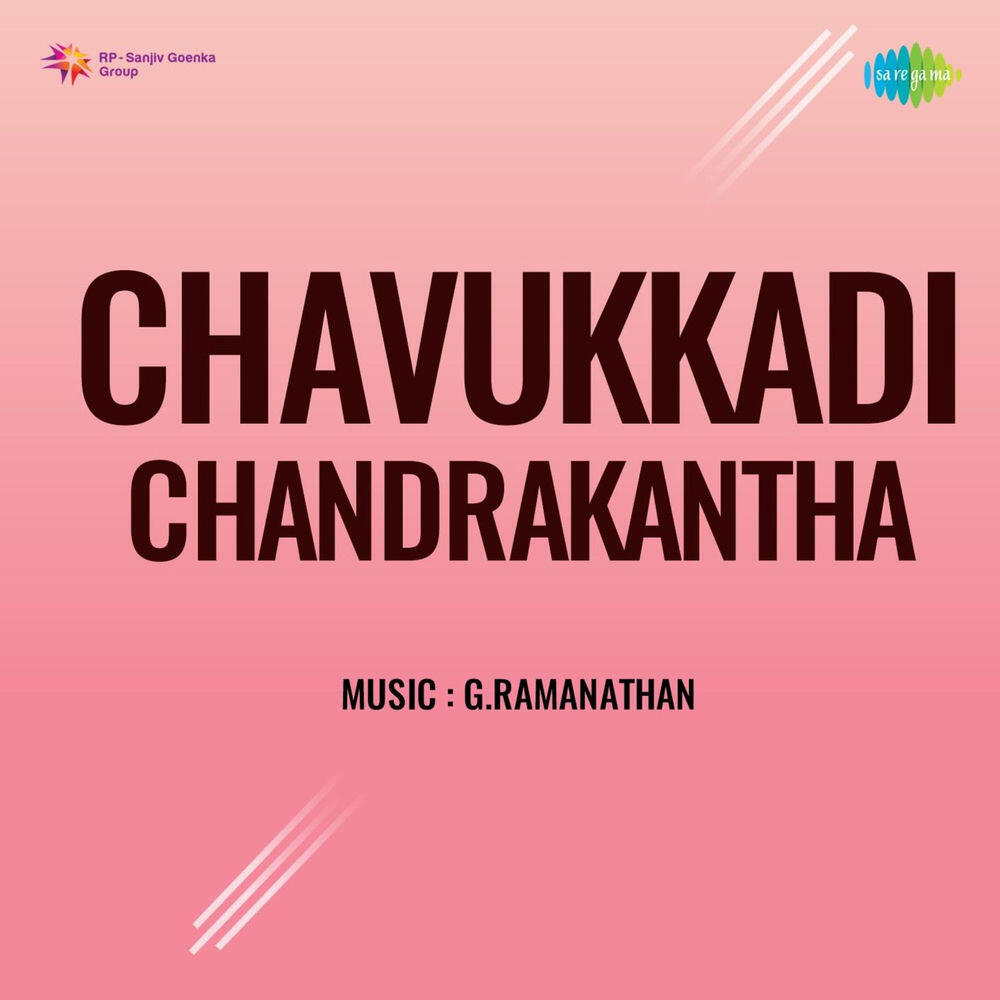 Релиз Chavukkadi Chandrakantha (Original Motion Picture Soundtrack)