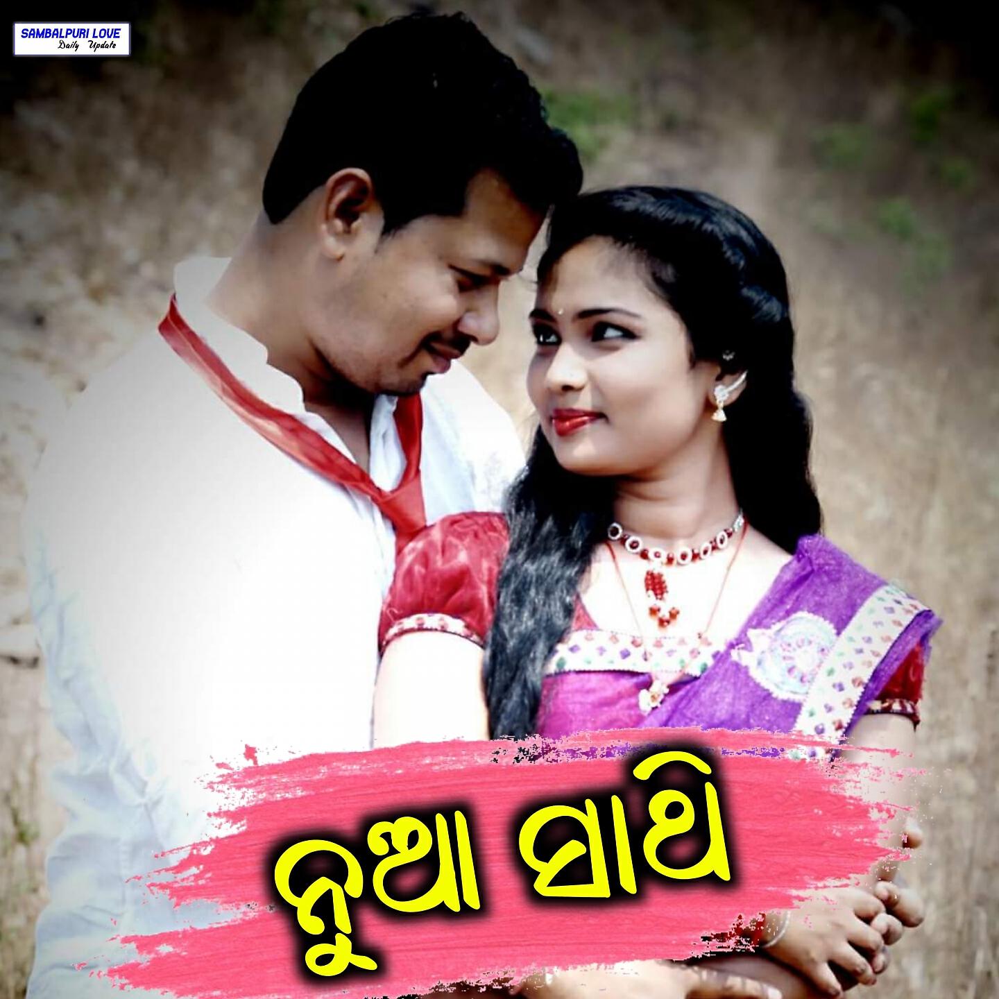 Релиз Nua Sathi