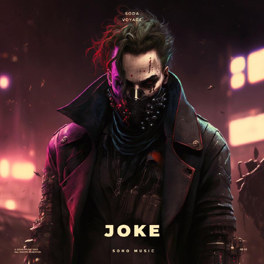 Релиз Joke