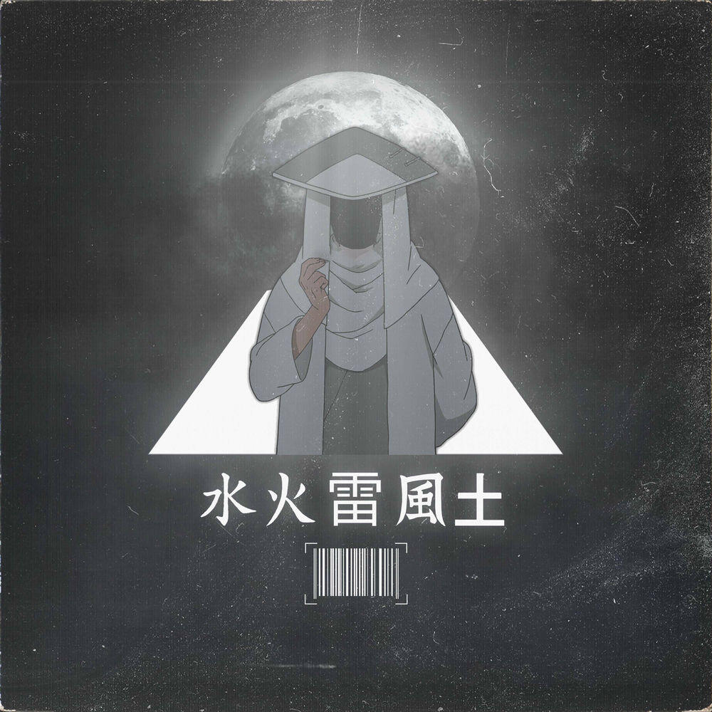 Релиз Kage Cypher