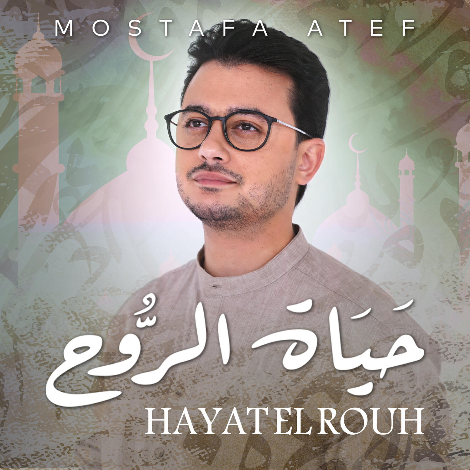Релиз Hayat El Rouh