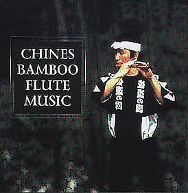 Ming Flute Ensemble