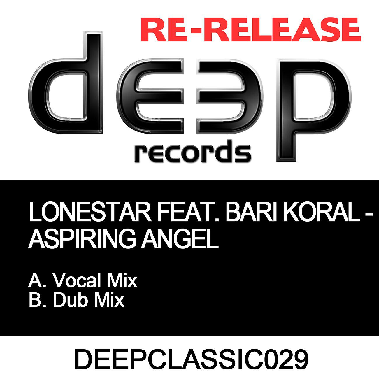 Релиз Aspiring Angel