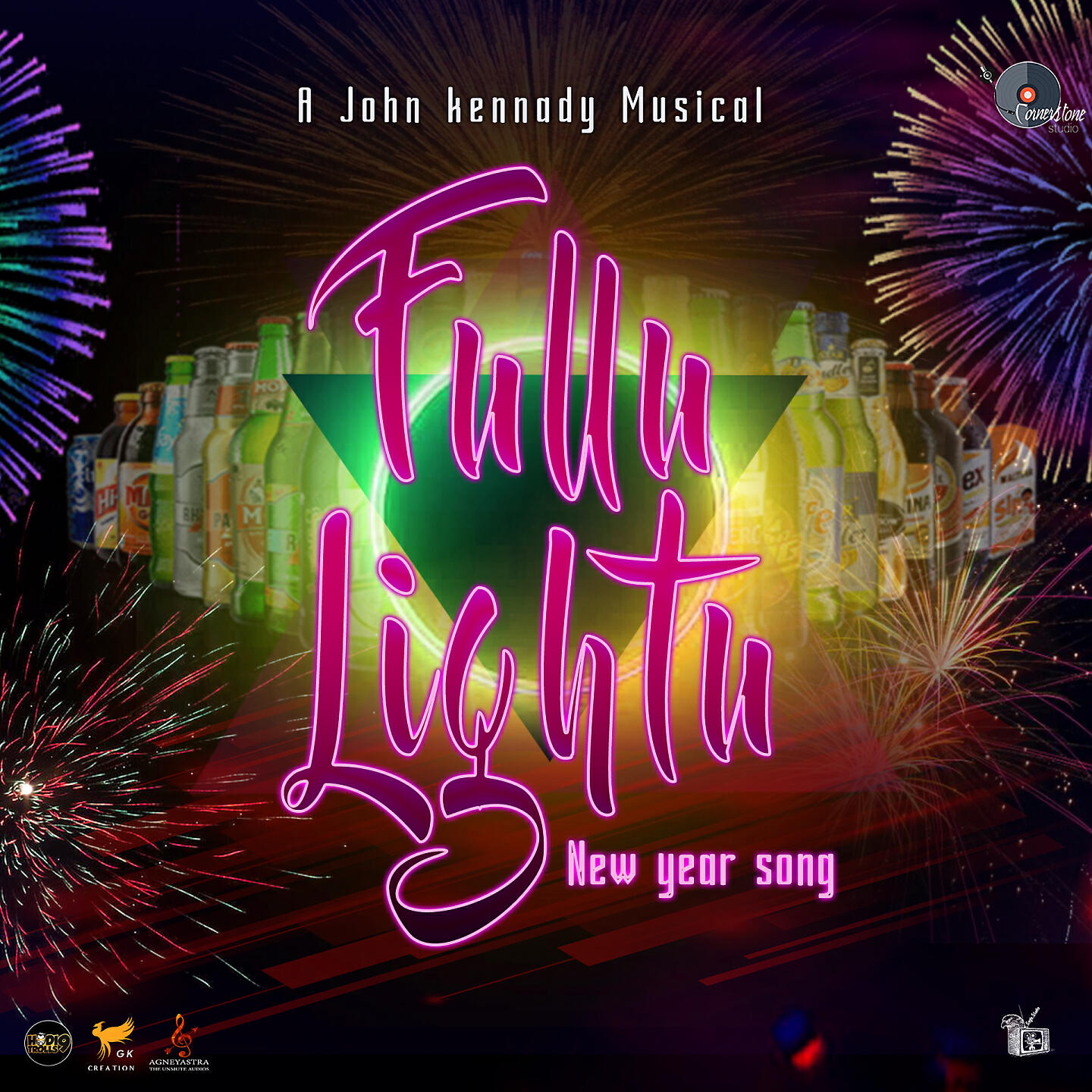 Релиз Fullu Lightu