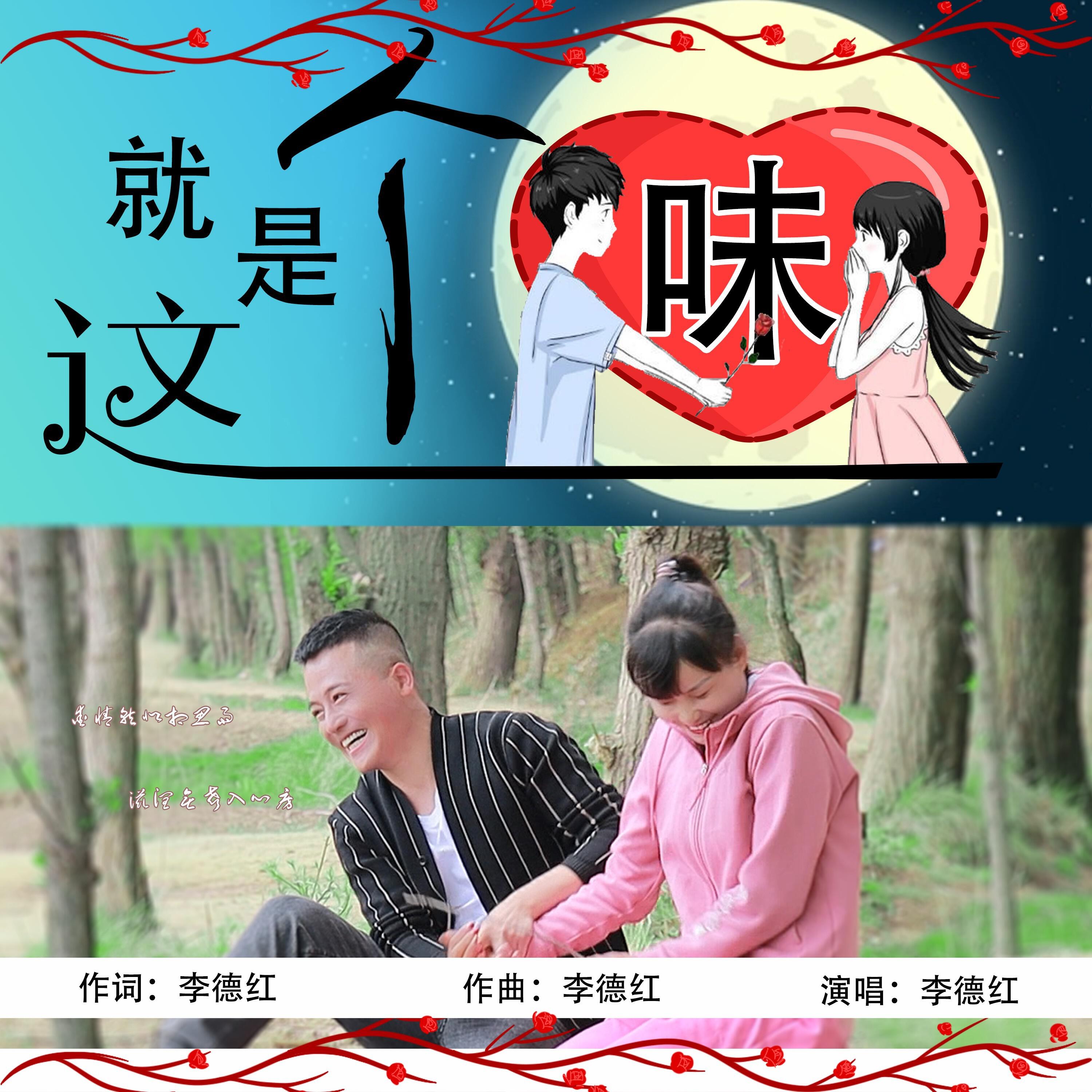 Релиз 就是这个味