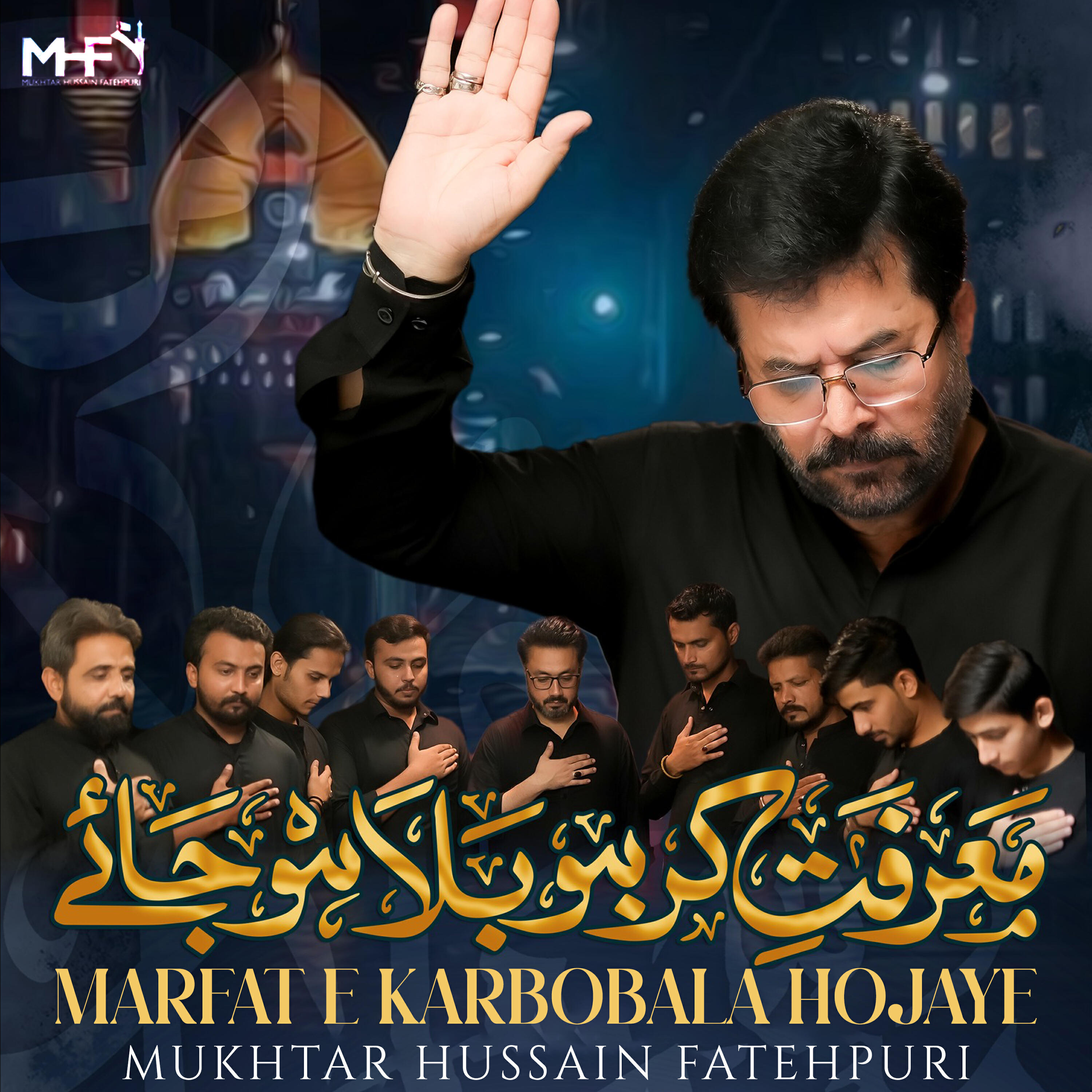 Релиз Marfat E Karbobala Hojaye
