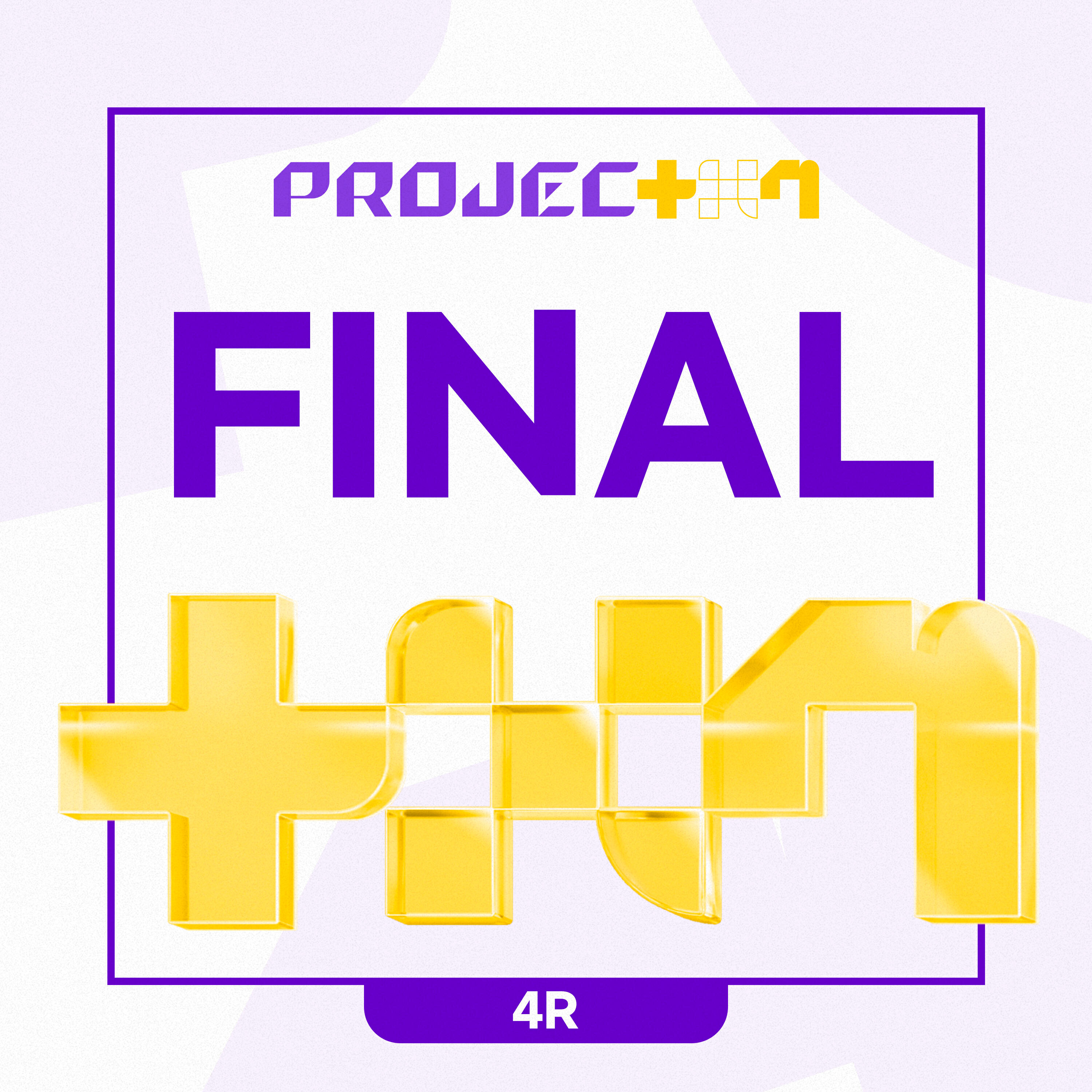 Релиз PROJECT 7 - FINAL