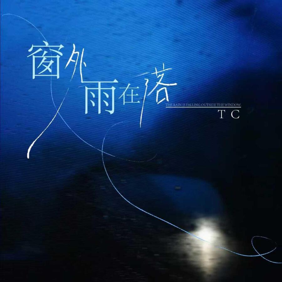 Волна по релизу