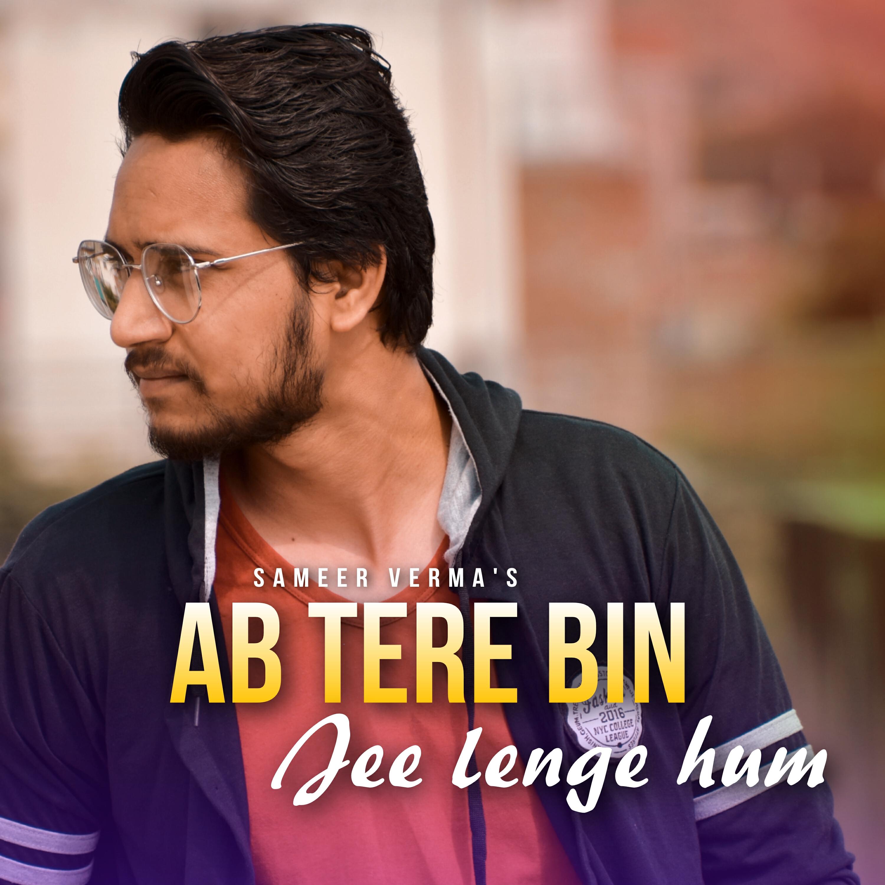 Релиз Ab Tere Bin Jee Lenge Hum