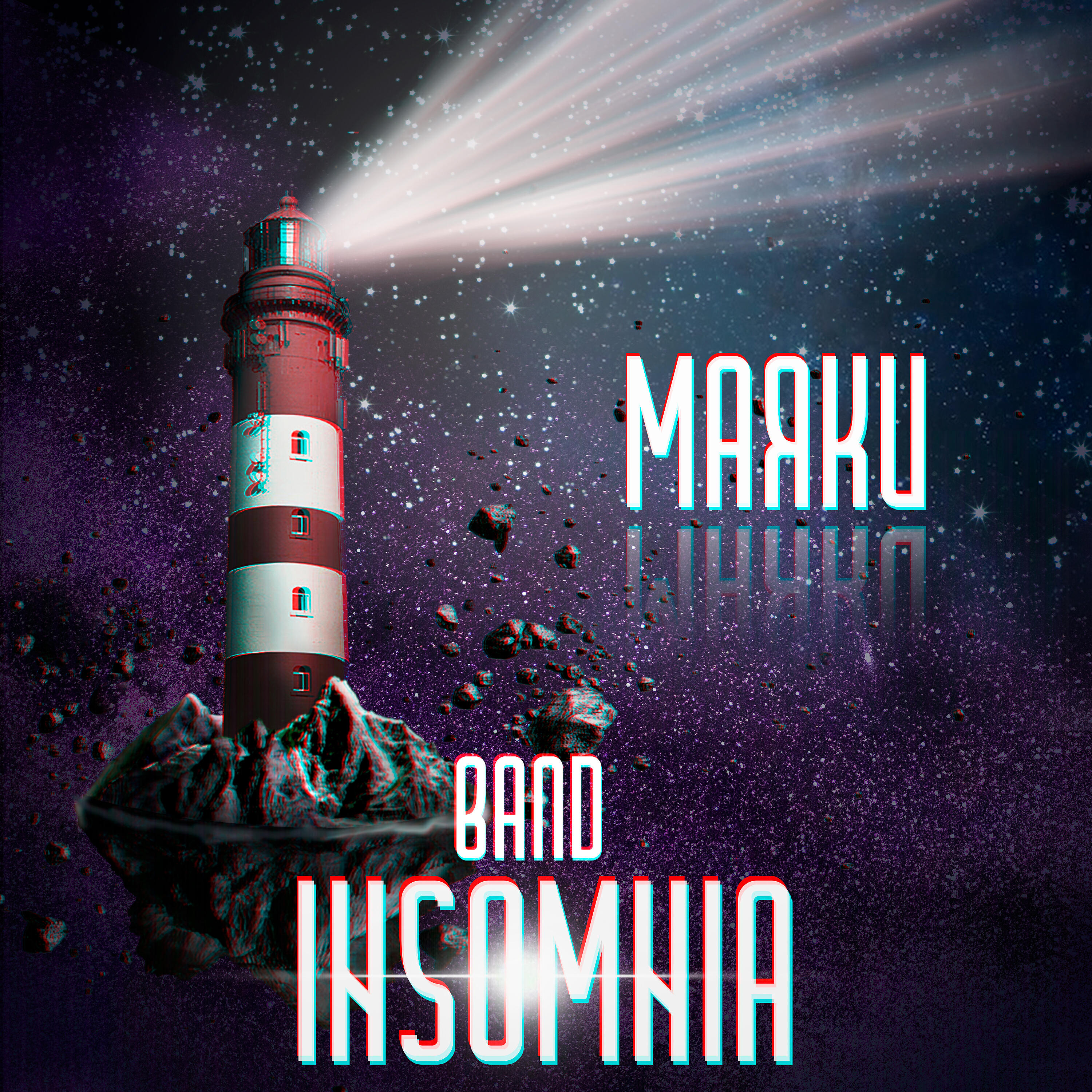 Релиз Маяки