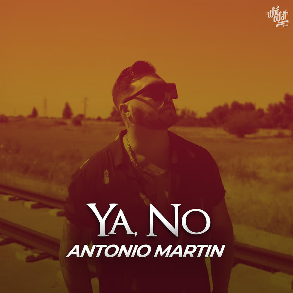 Релиз Ya No