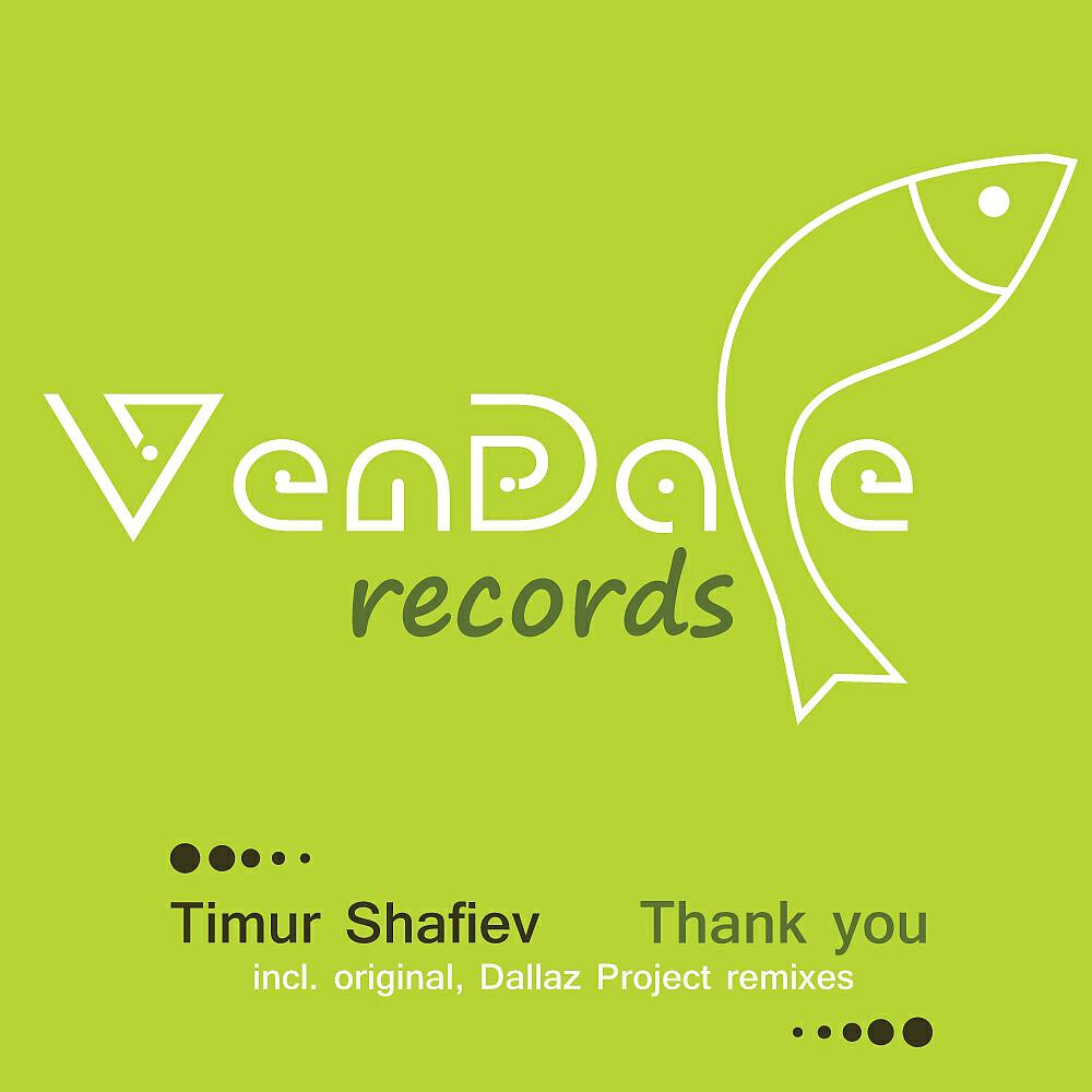 Релиз Thank You