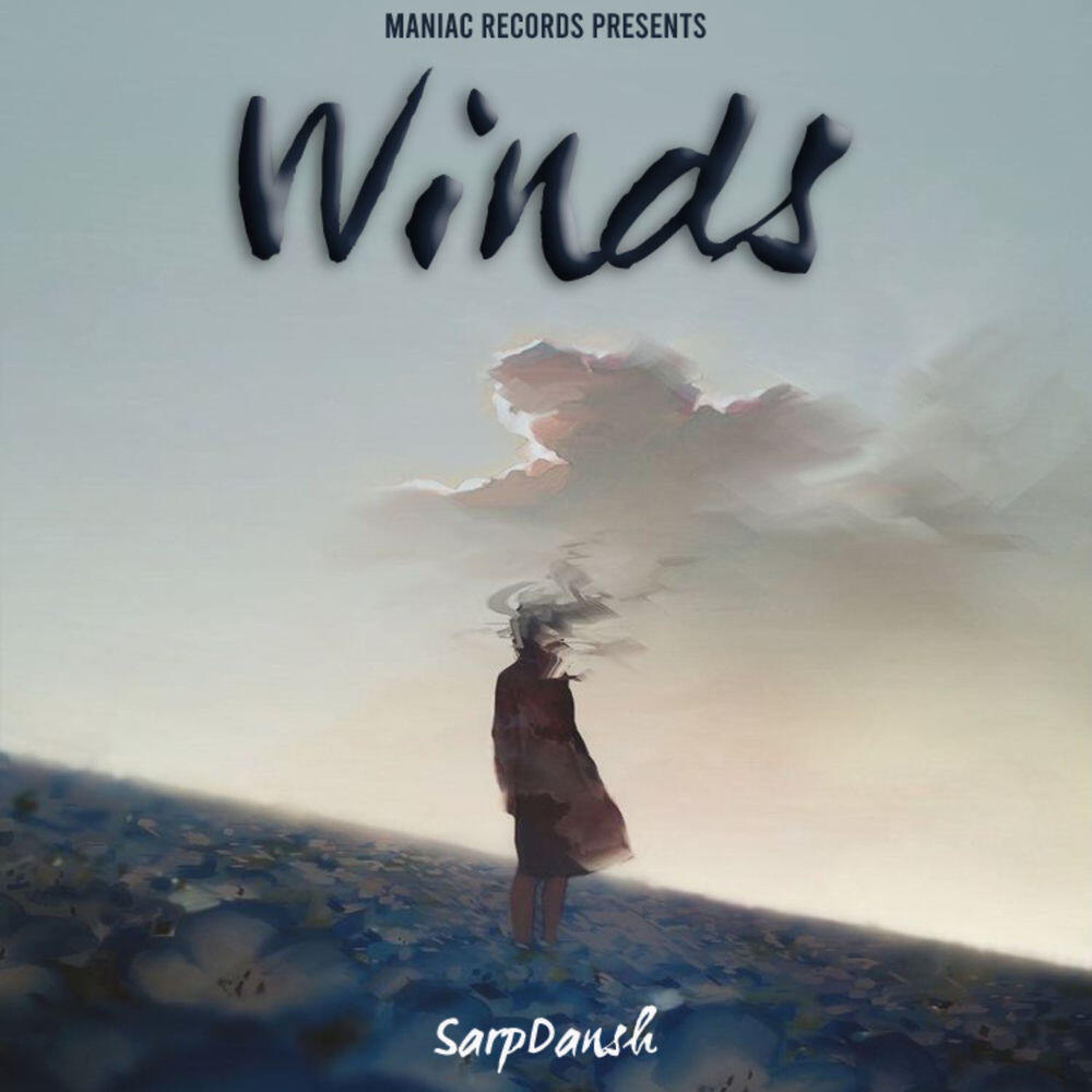 Релиз Winds