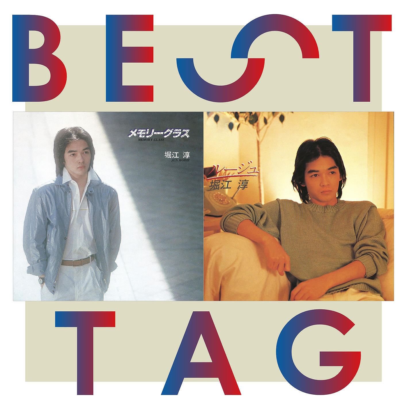 Релиз Memory Glass / Rouge Best Tag