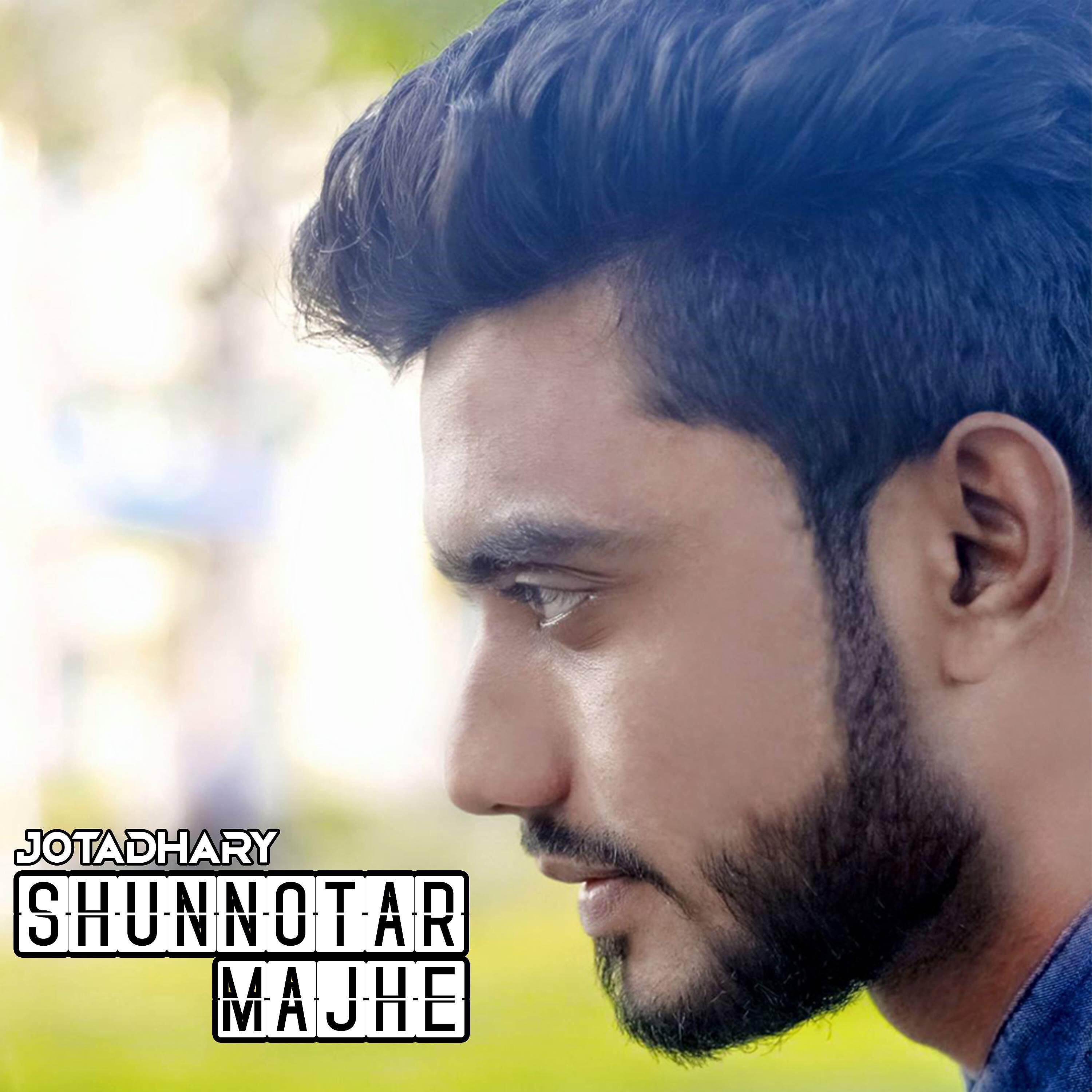 Релиз Shunnotar Majhe